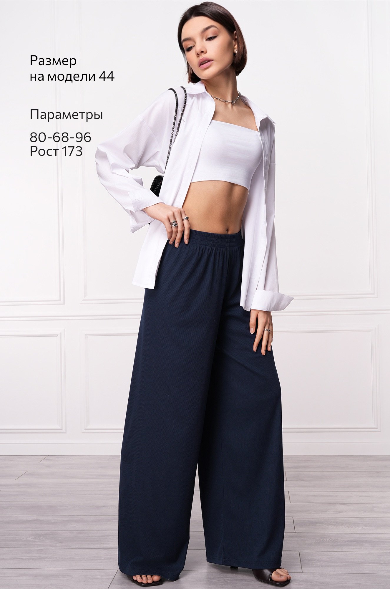 Женские брюки Happyfox