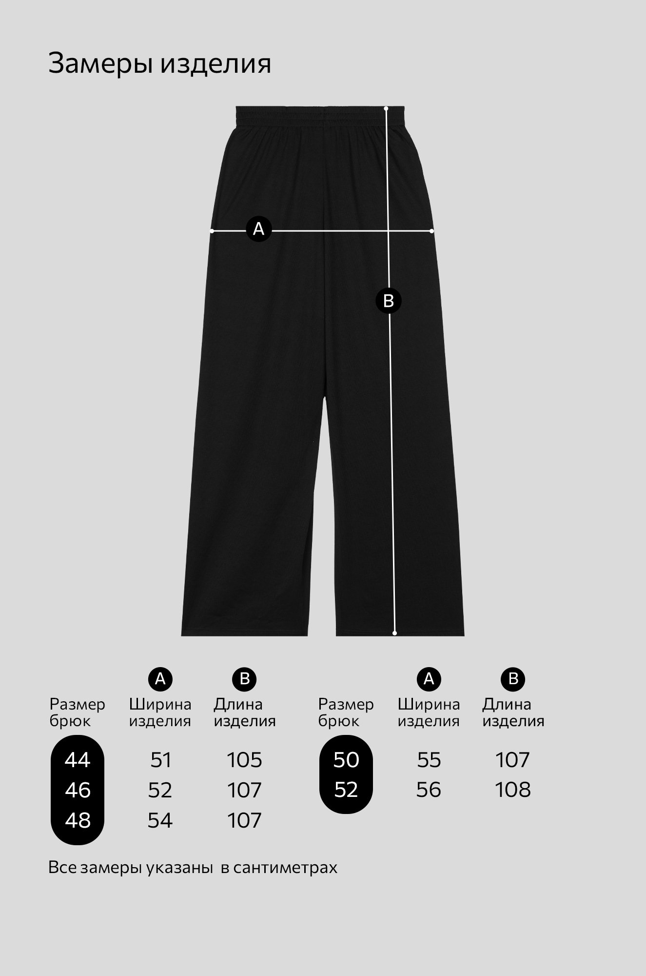 Женские брюки Happyfox