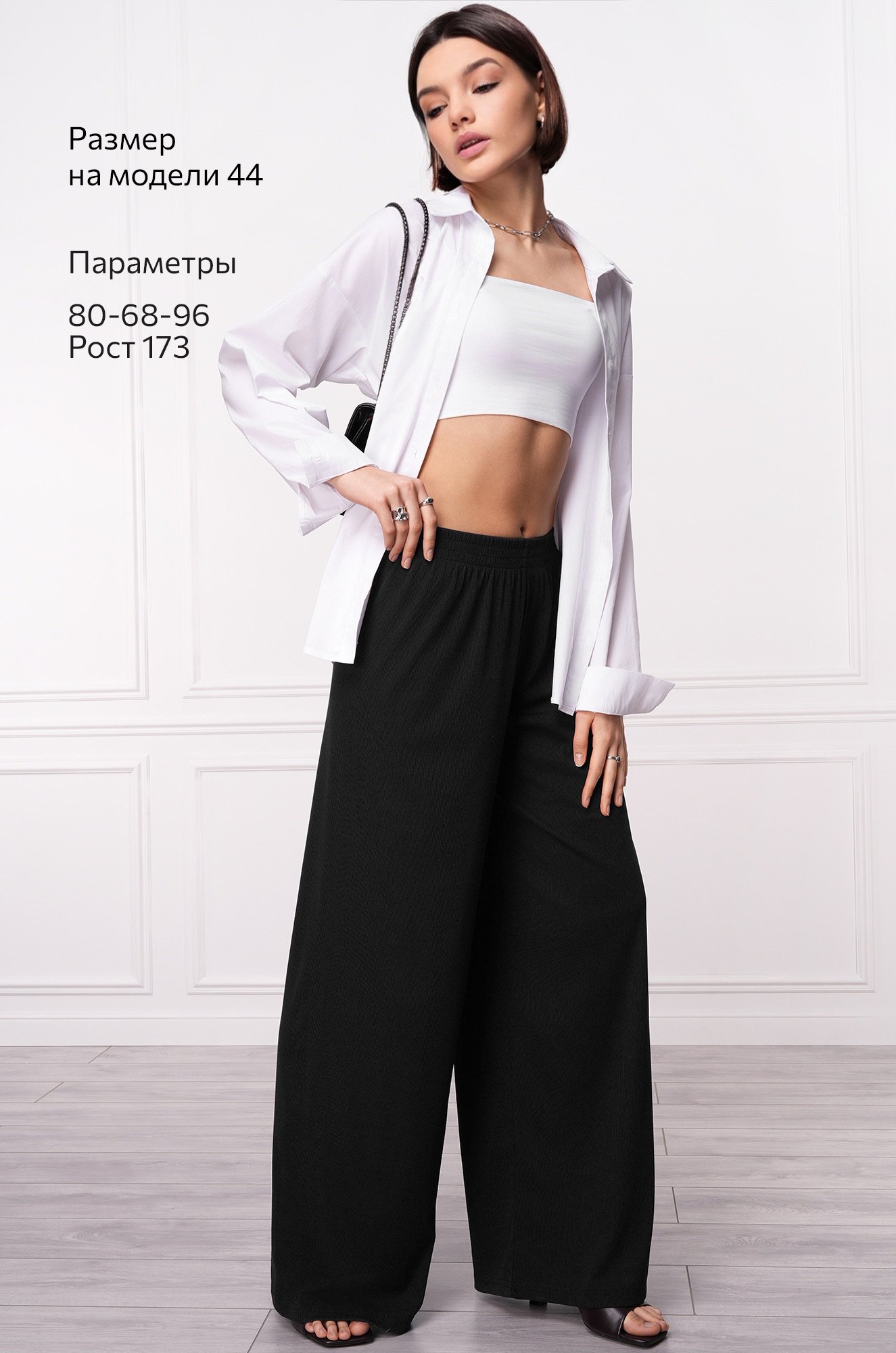 Женские брюки Happyfox