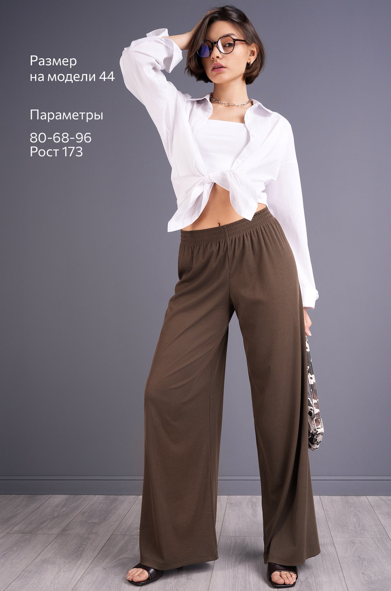 Женские брюки Happyfox