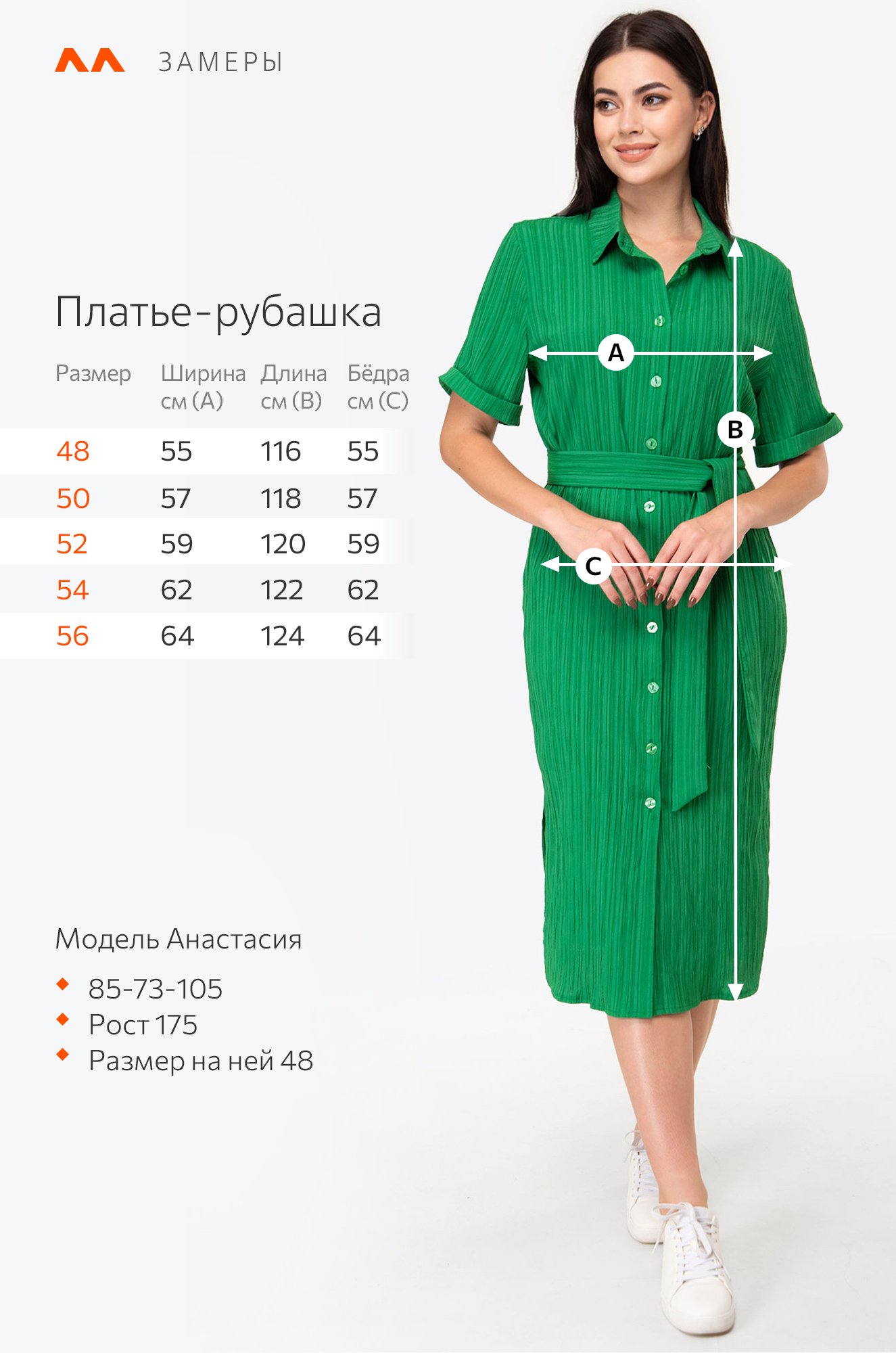 Женское летнее платье-рубашка Happy Fox 6689207 зеленый купить оптом в  HappyWear.ru