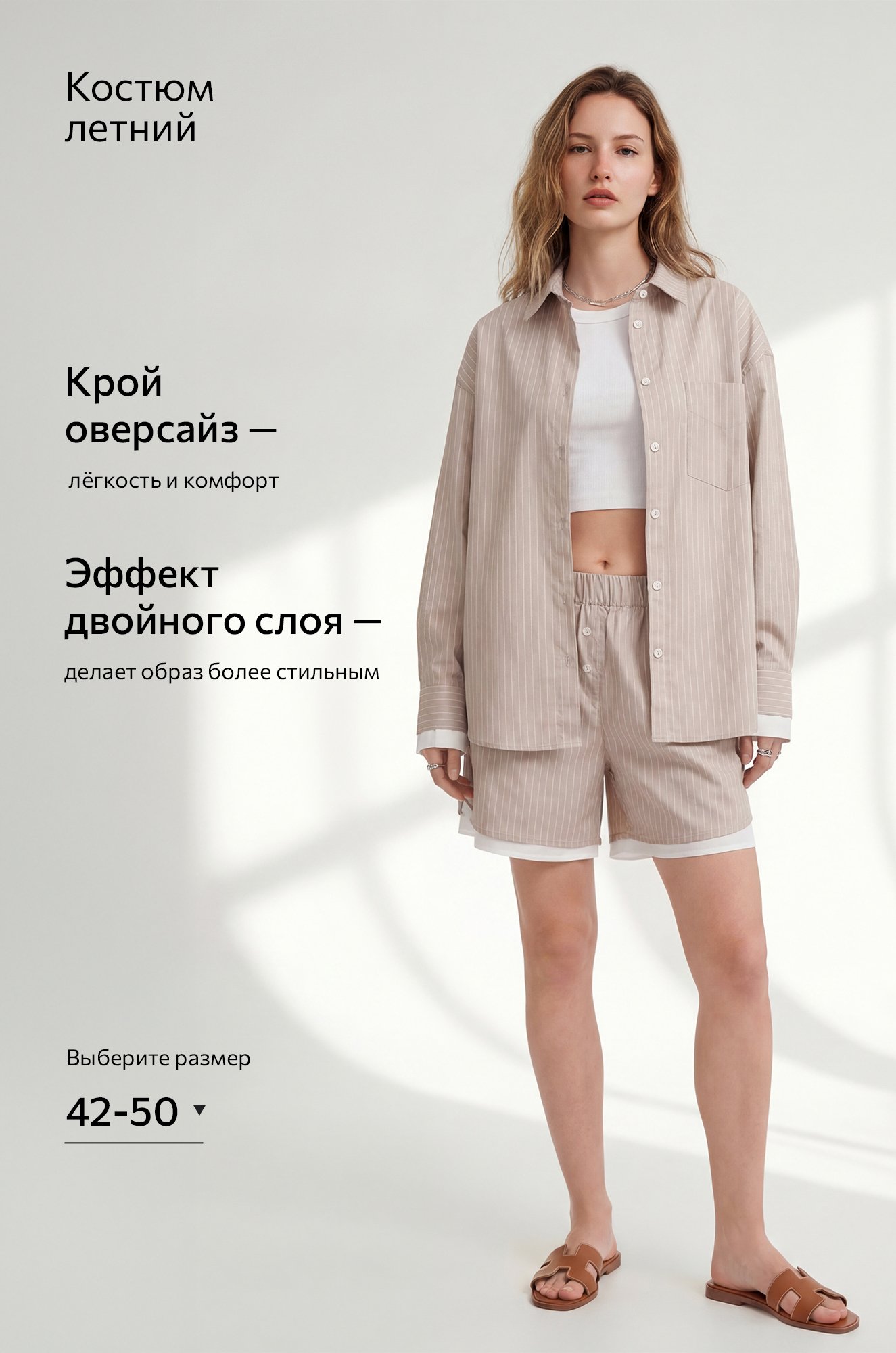 Хлопковый женский комплект Happyfox