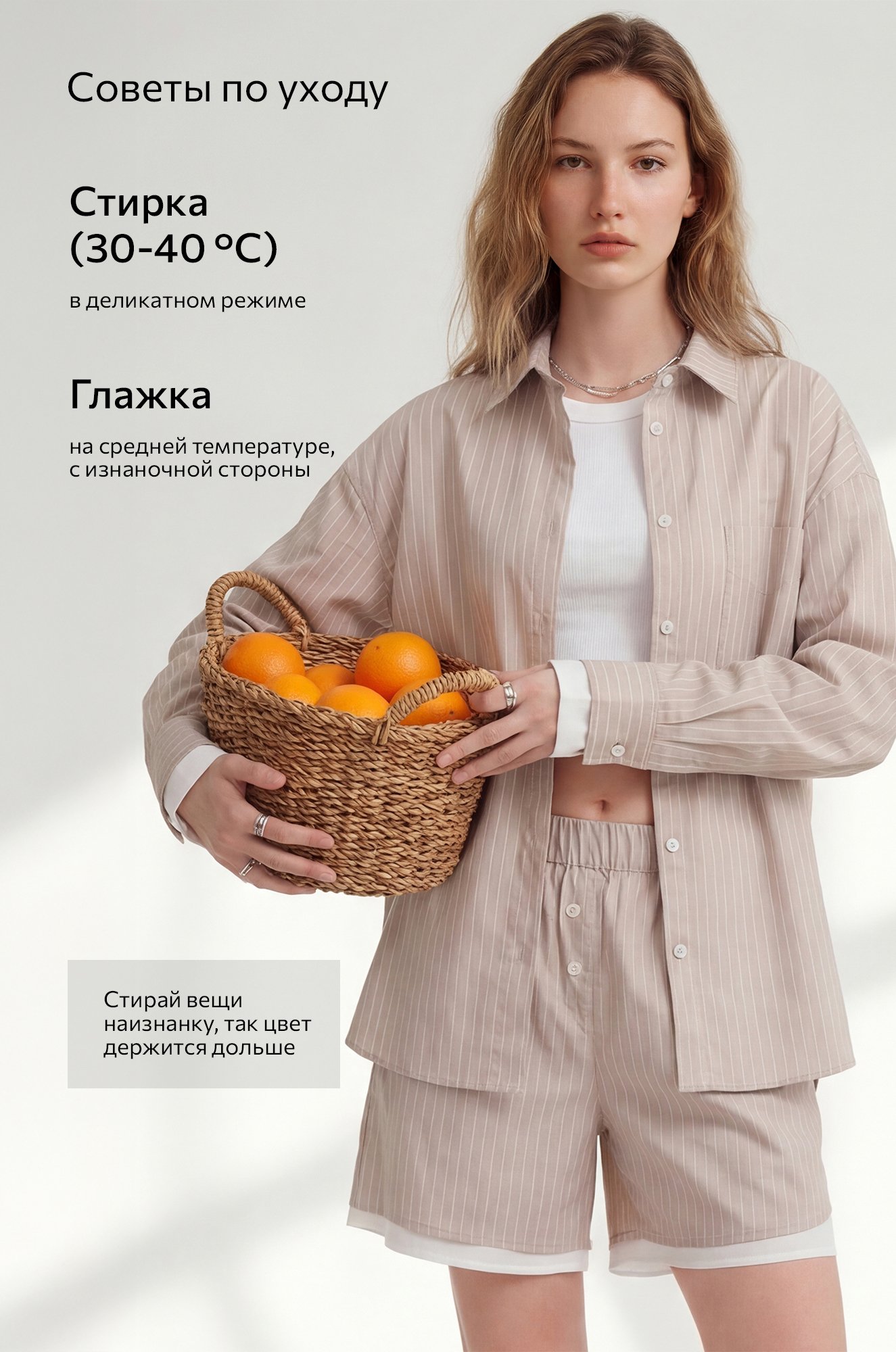 Хлопковый женский комплект Happyfox