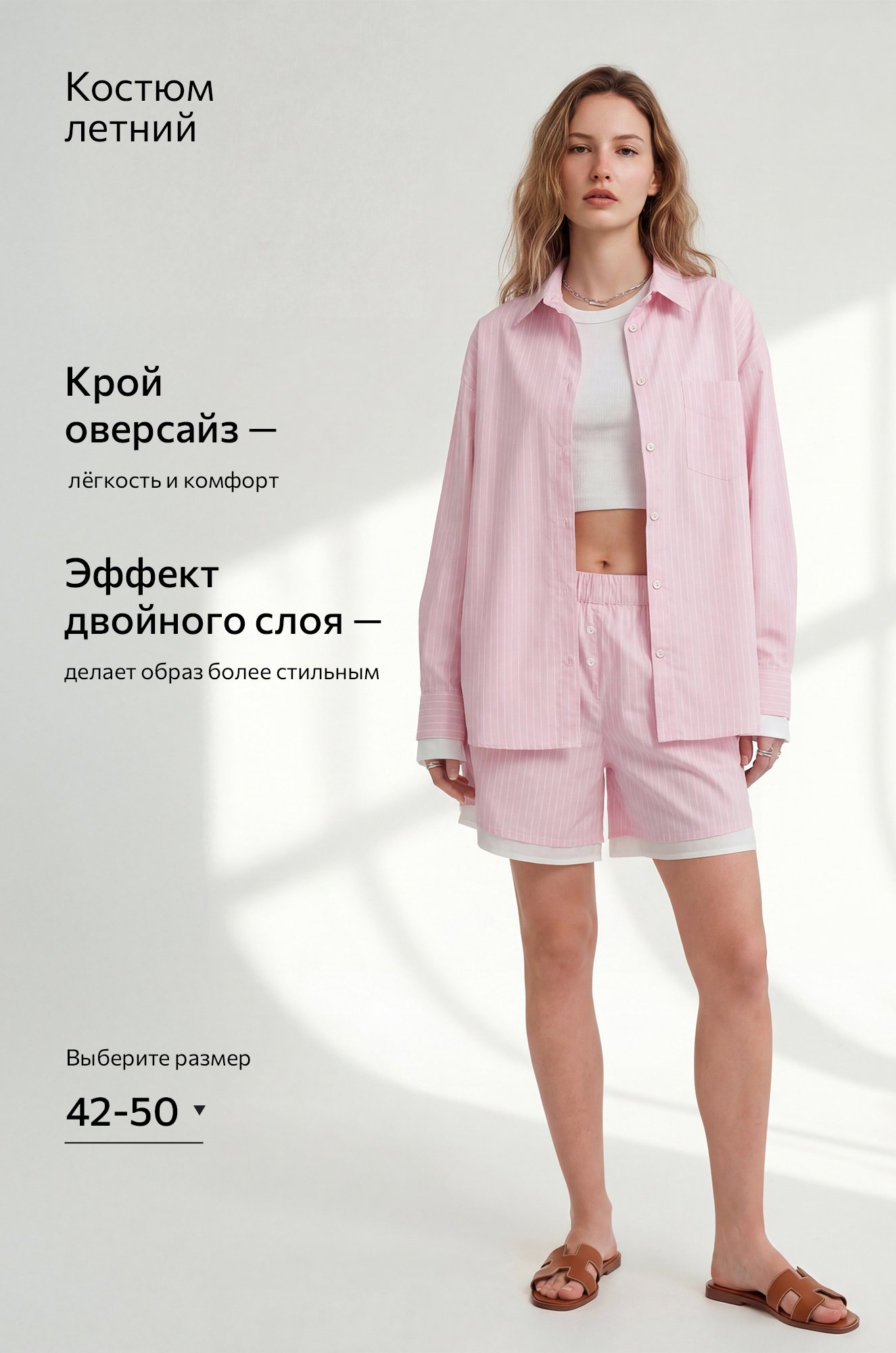 Хлопковый женский комплект Happyfox