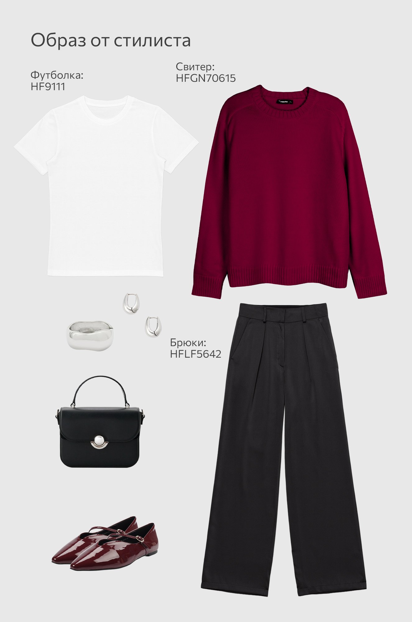 Женские шелковые брюки Happyfox