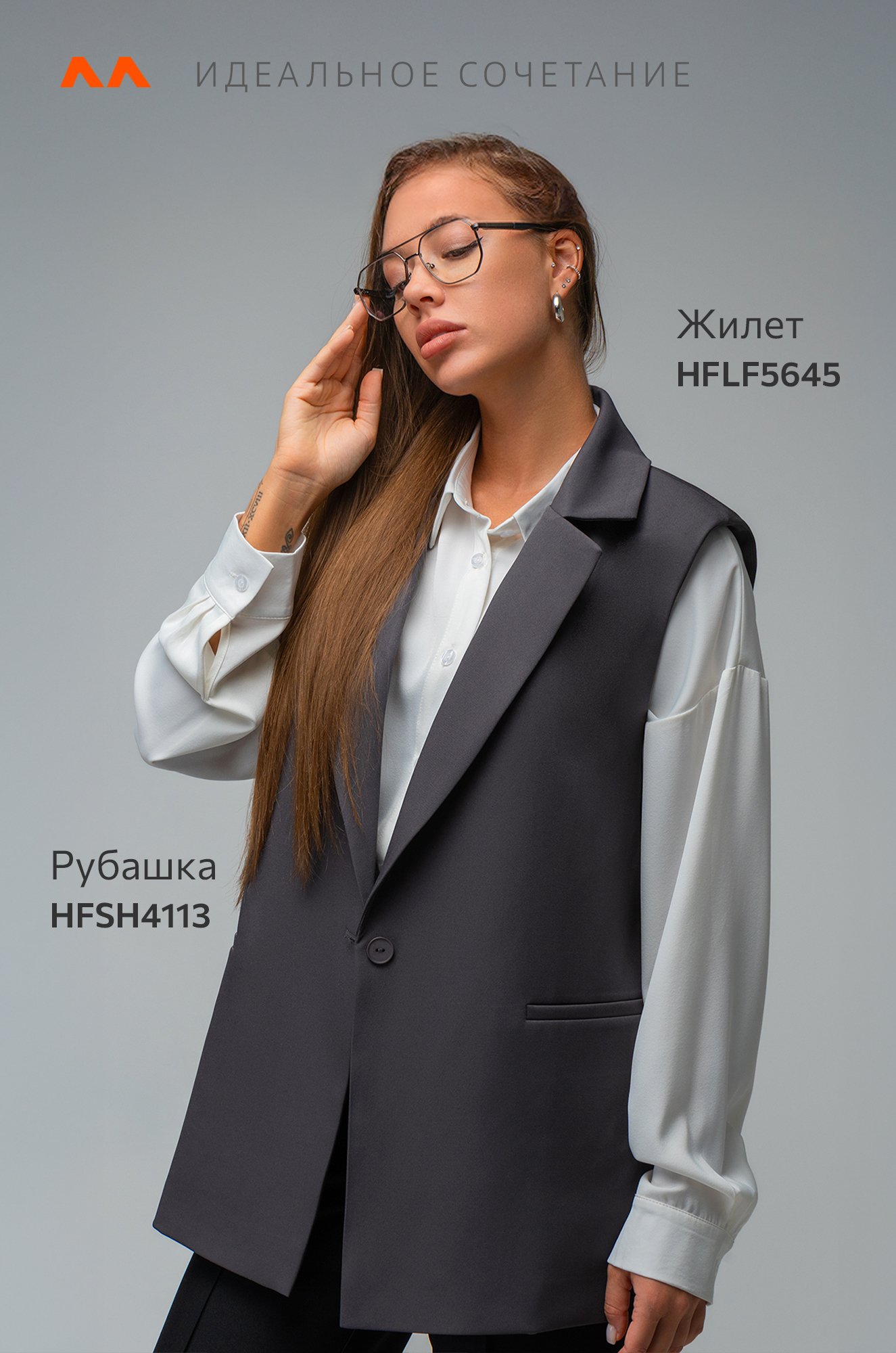 Женский удлиненный жилет Happyfox