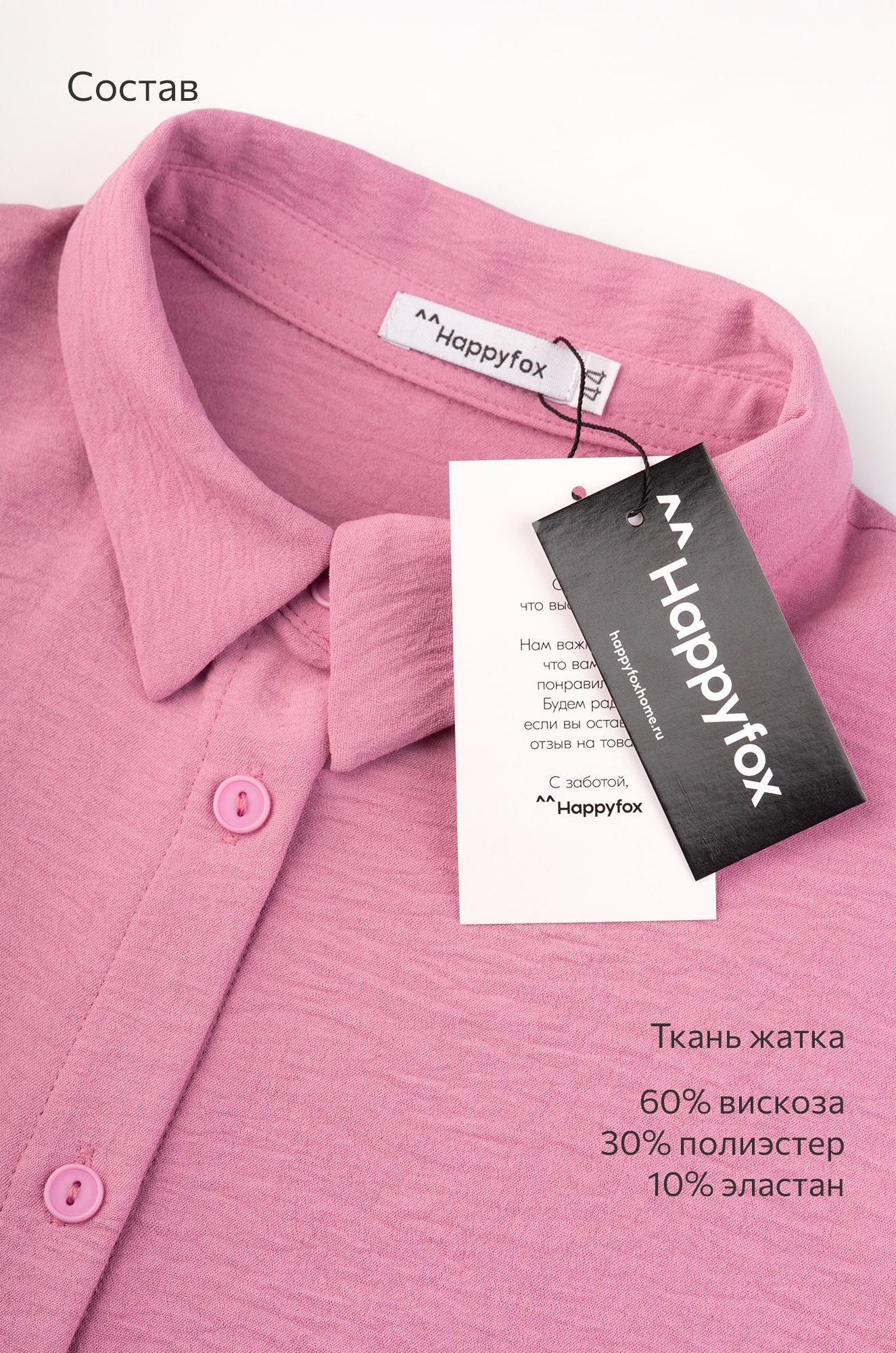 Женский летний костюм оверсайз из ткани-жатка Happyfox