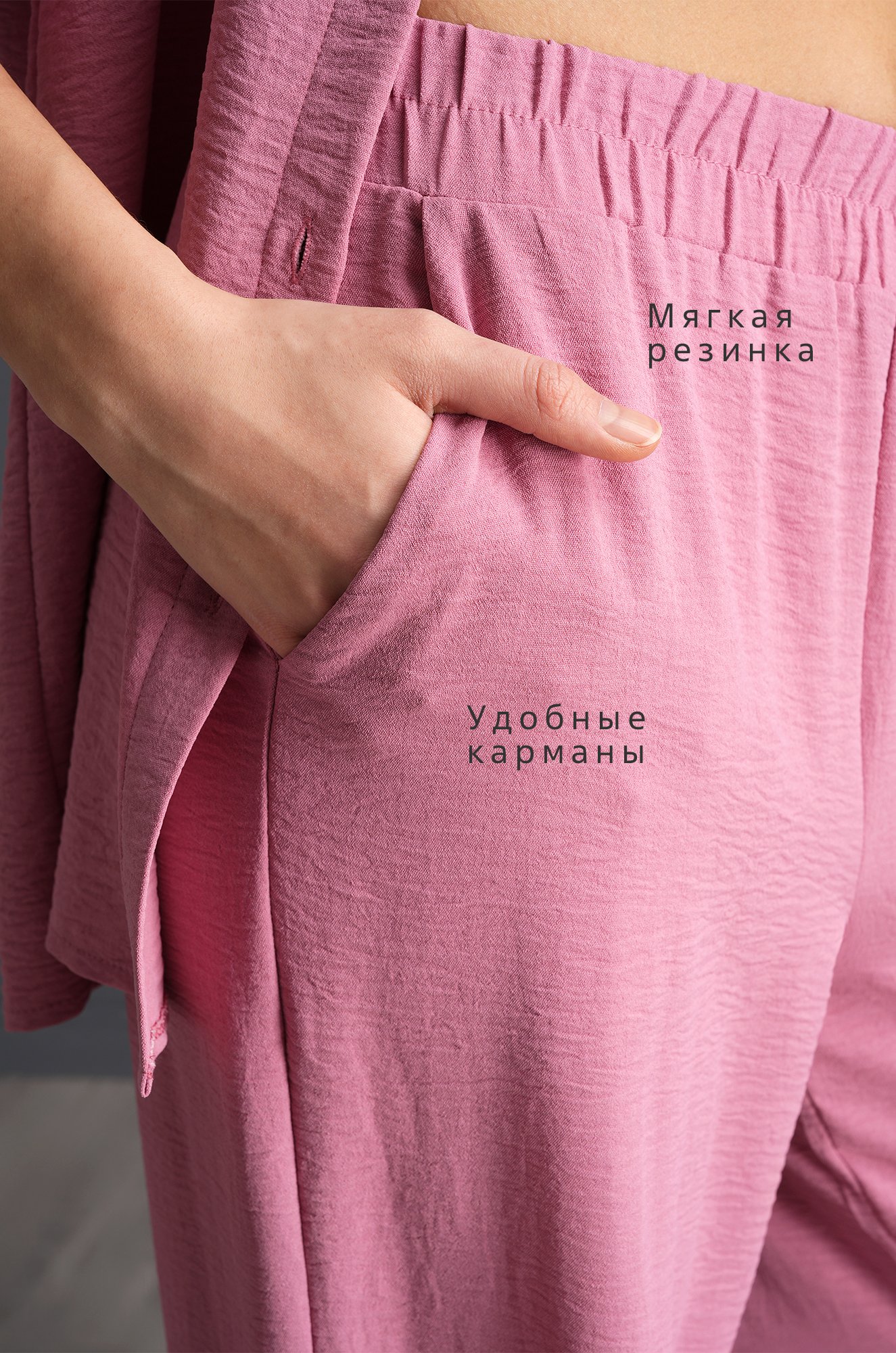 Женский летний костюм оверсайз из ткани-жатка Happyfox