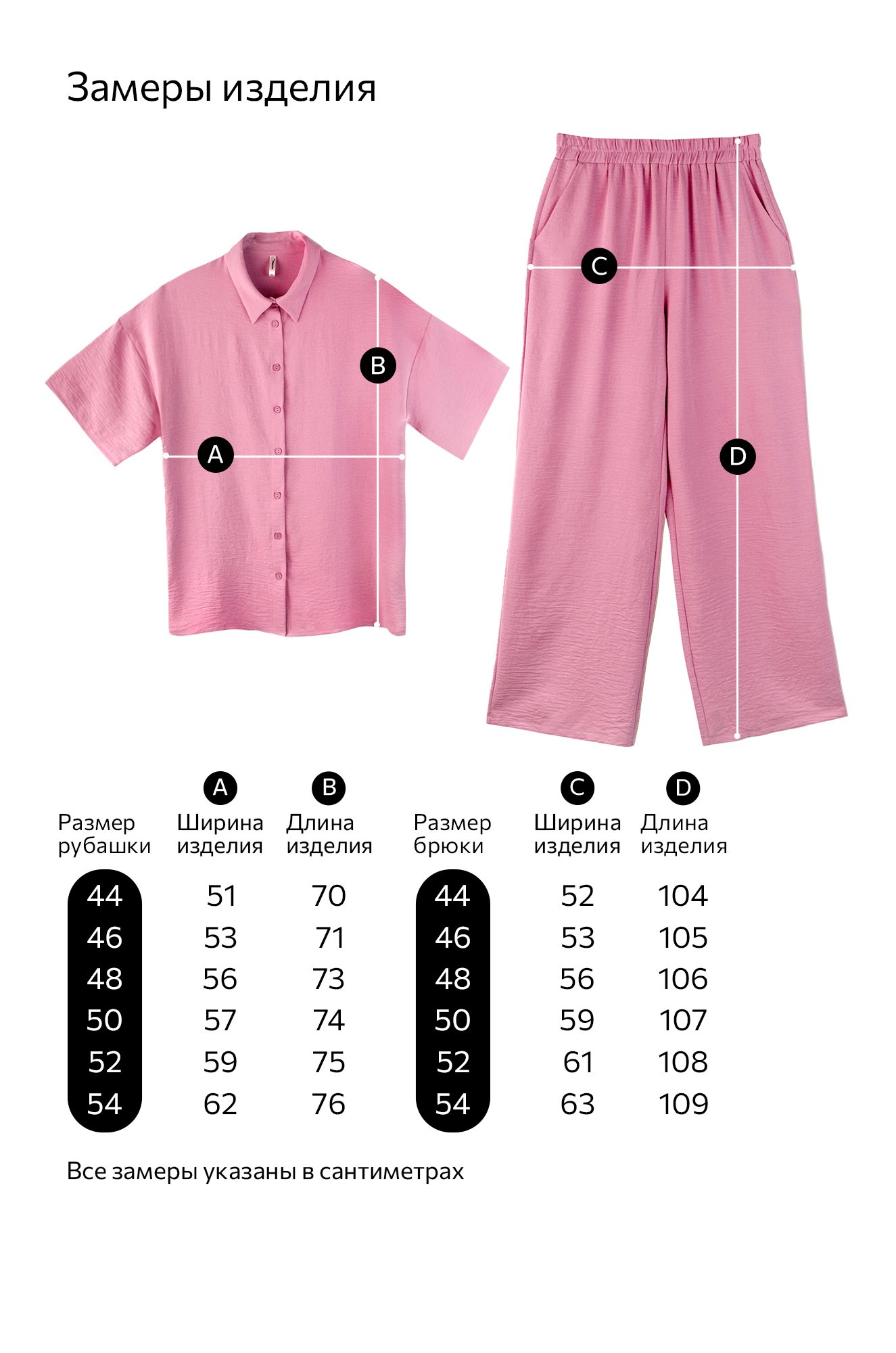 Женский летний костюм оверсайз из ткани-жатка Happyfox