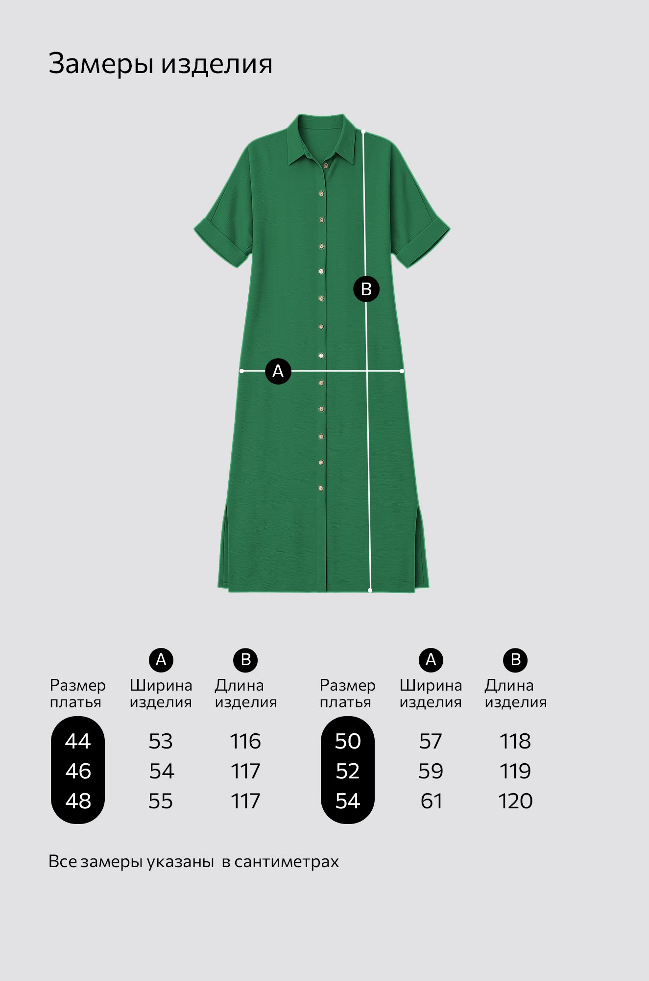 Женское платье-рубашка из ткани-жатка Happyfox