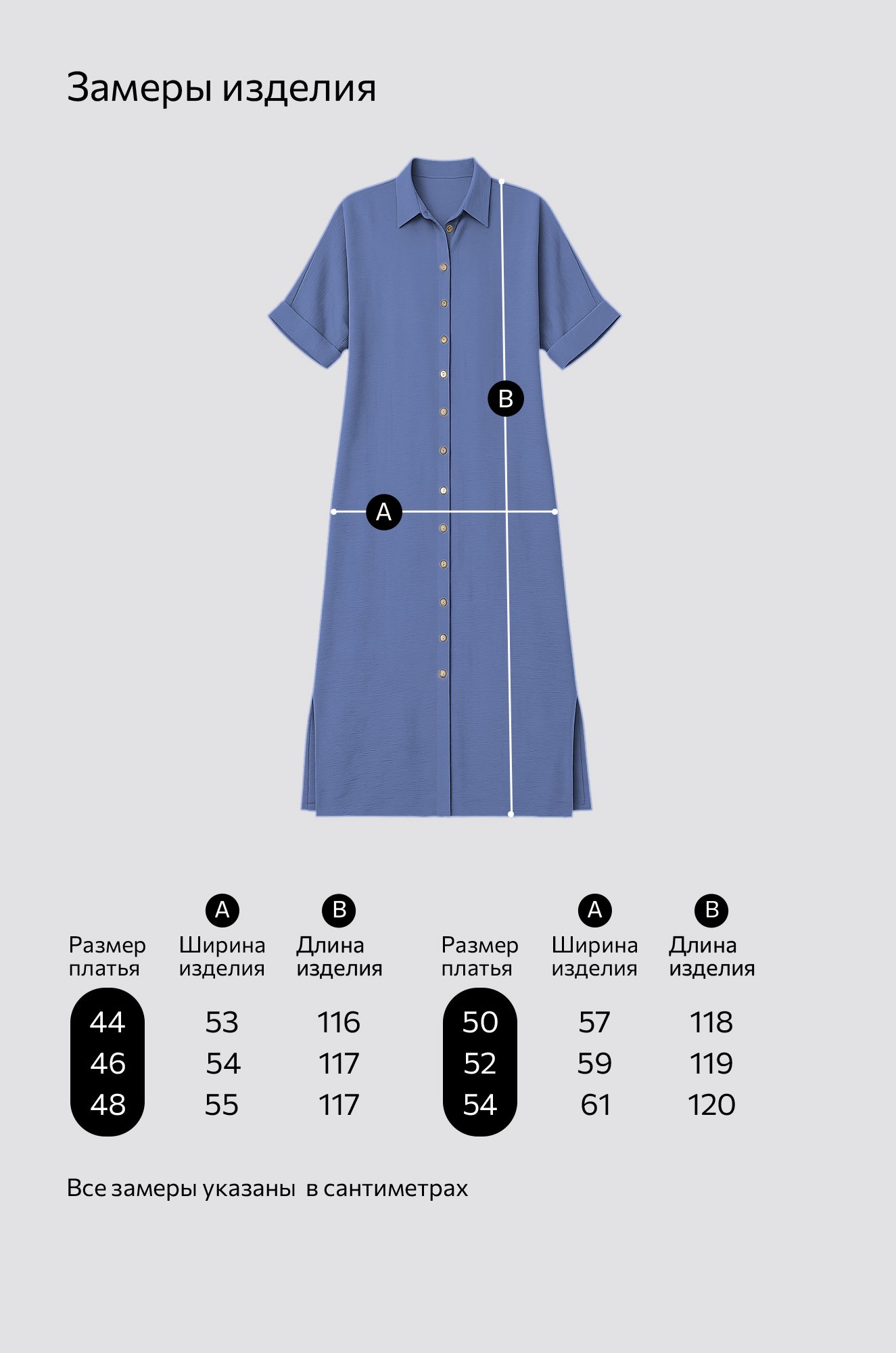 Женское платье-рубашка из ткани-жатка Happyfox