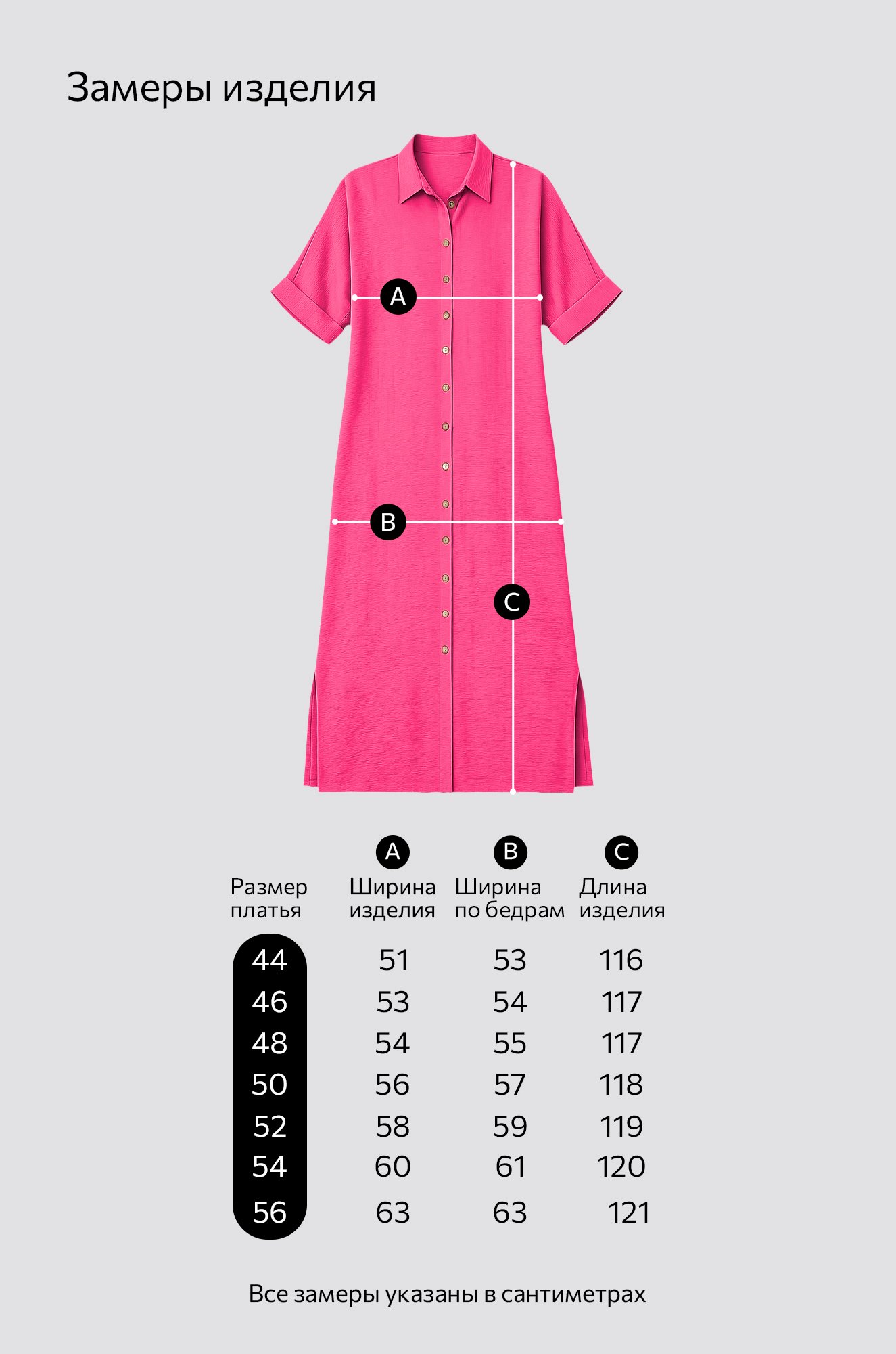 Женское платье-рубашка из ткани-жатка Happyfox