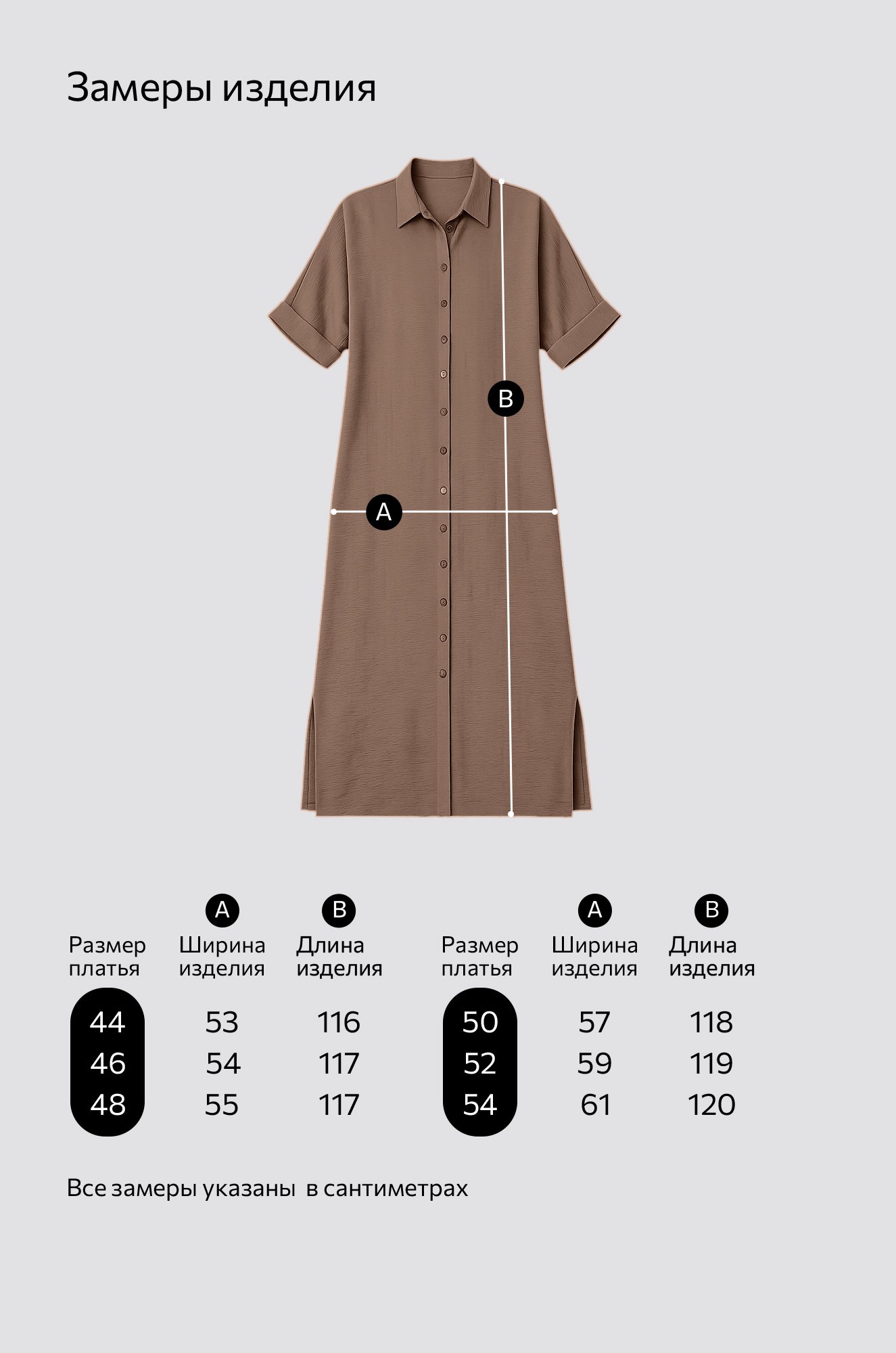 Женское платье-рубашка из ткани-жатка Happyfox