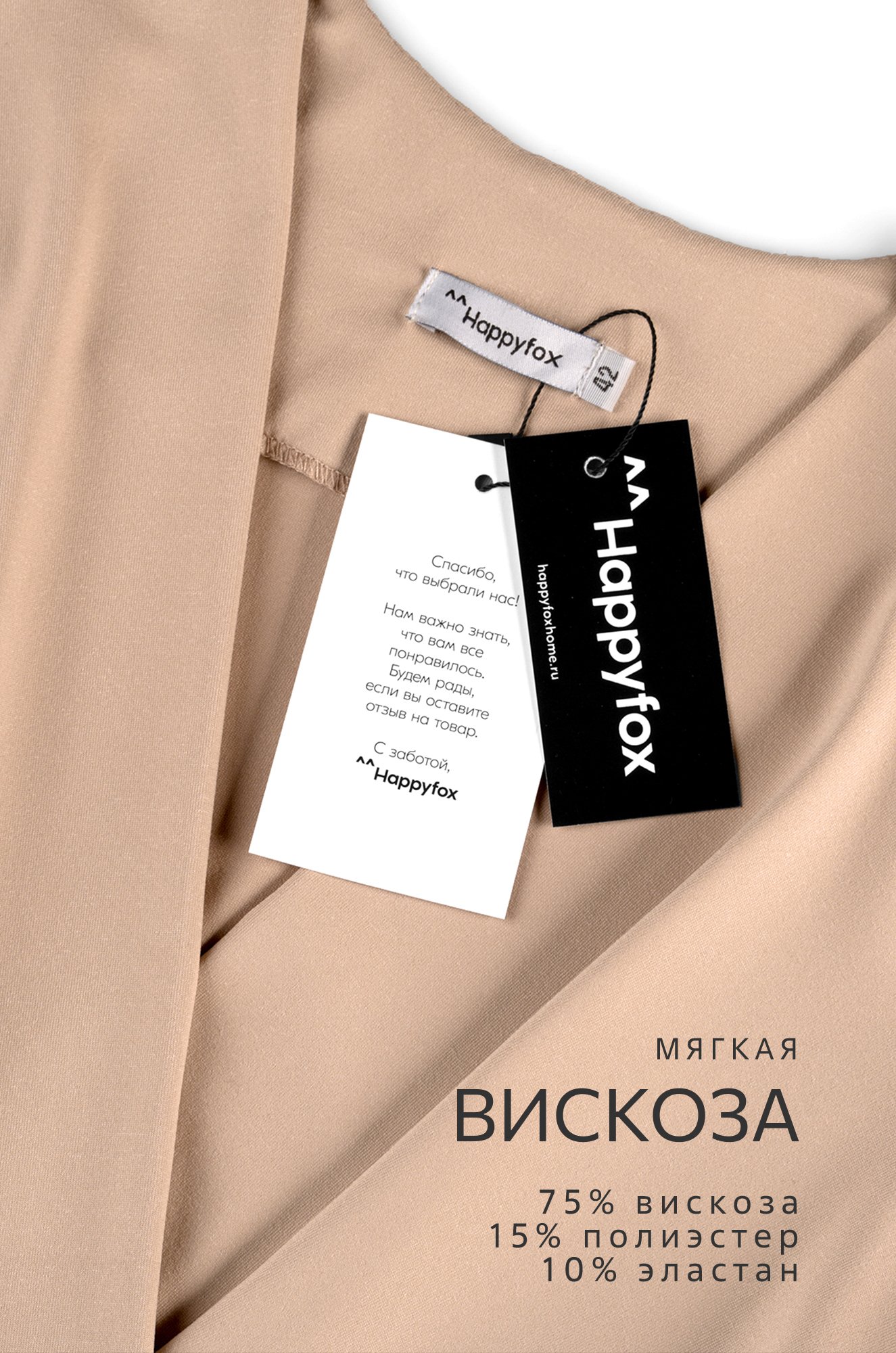 Женская блузка-боди Happyfox