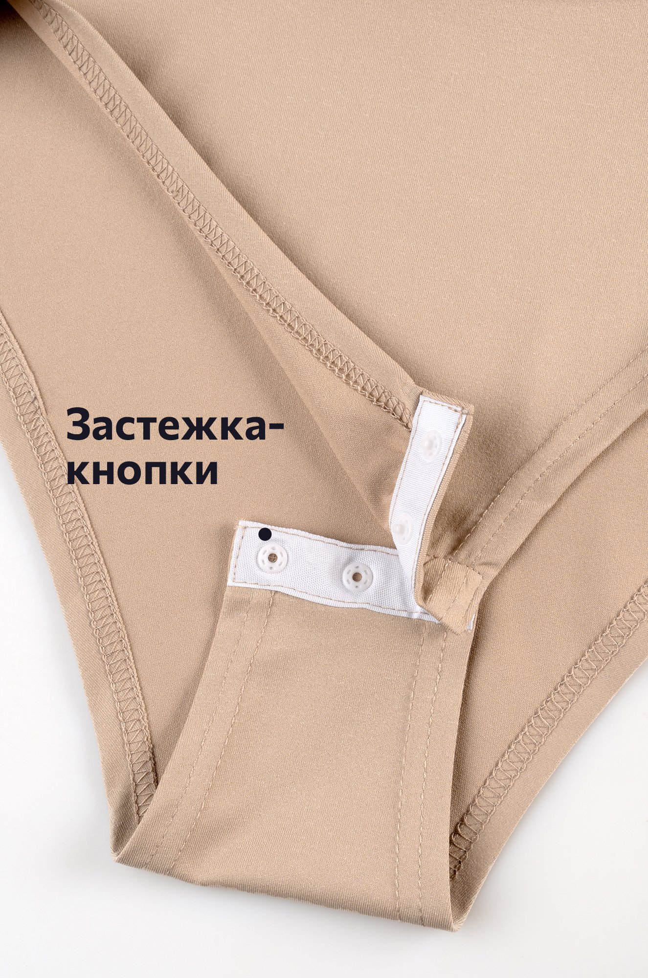 Женская блузка-боди Happyfox