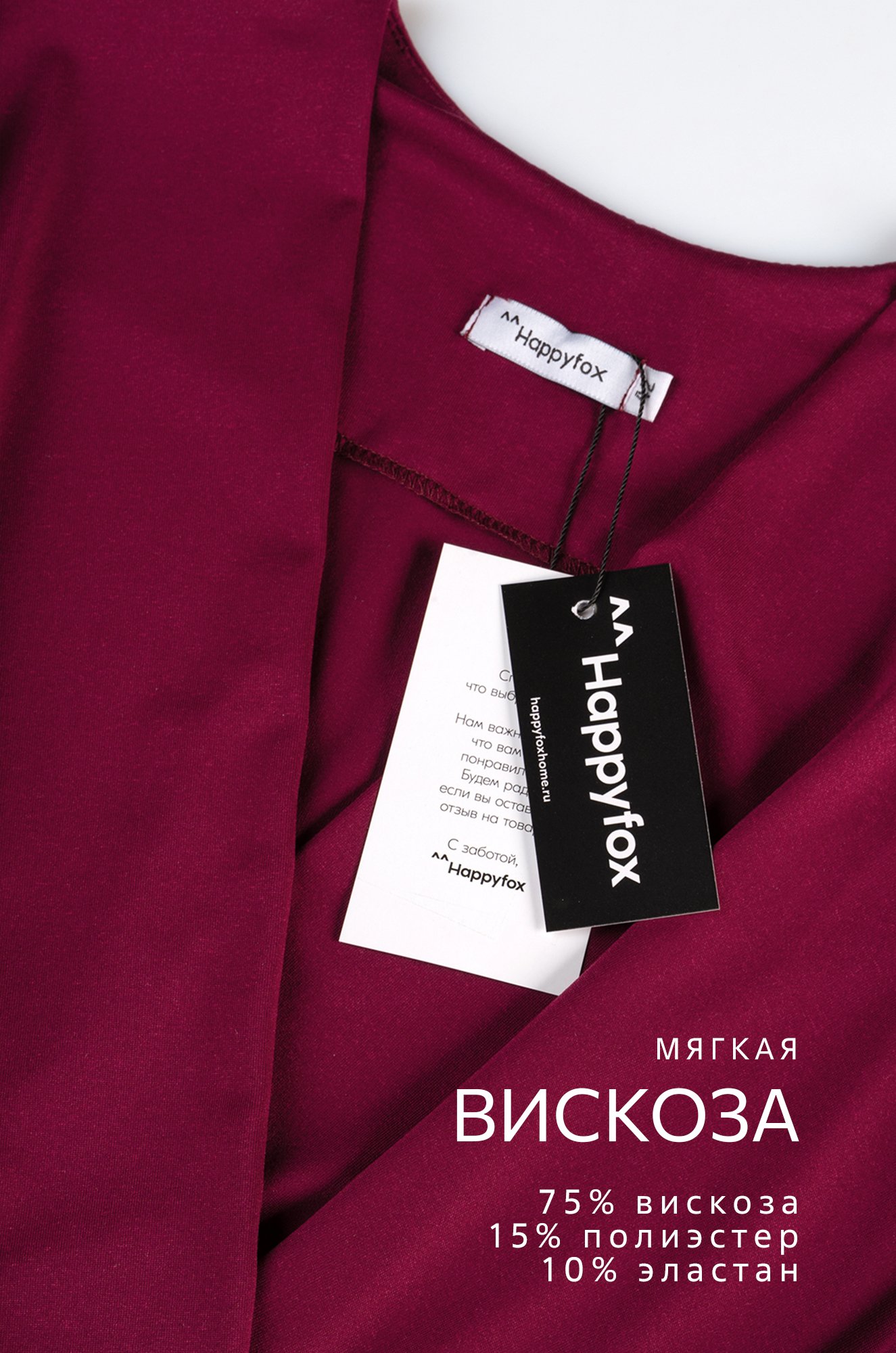 Женская блузка-боди Happyfox