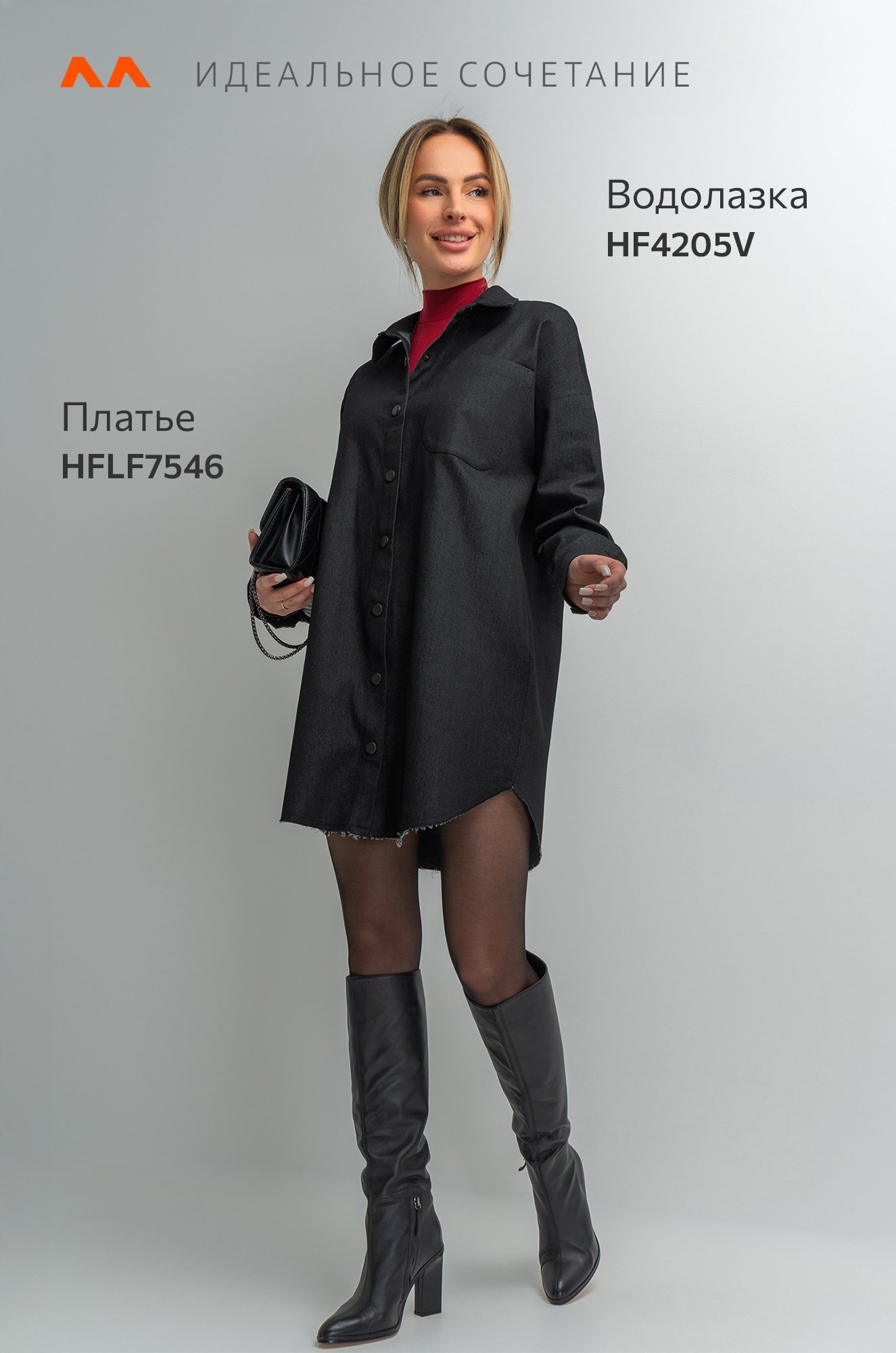 Женское платье-рубашка Happyfox