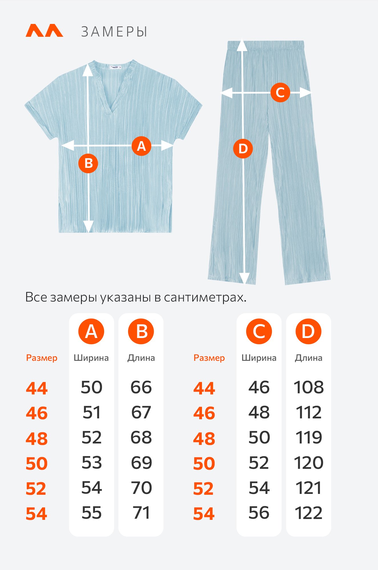 Женский летний костюм с брюками Happyfox