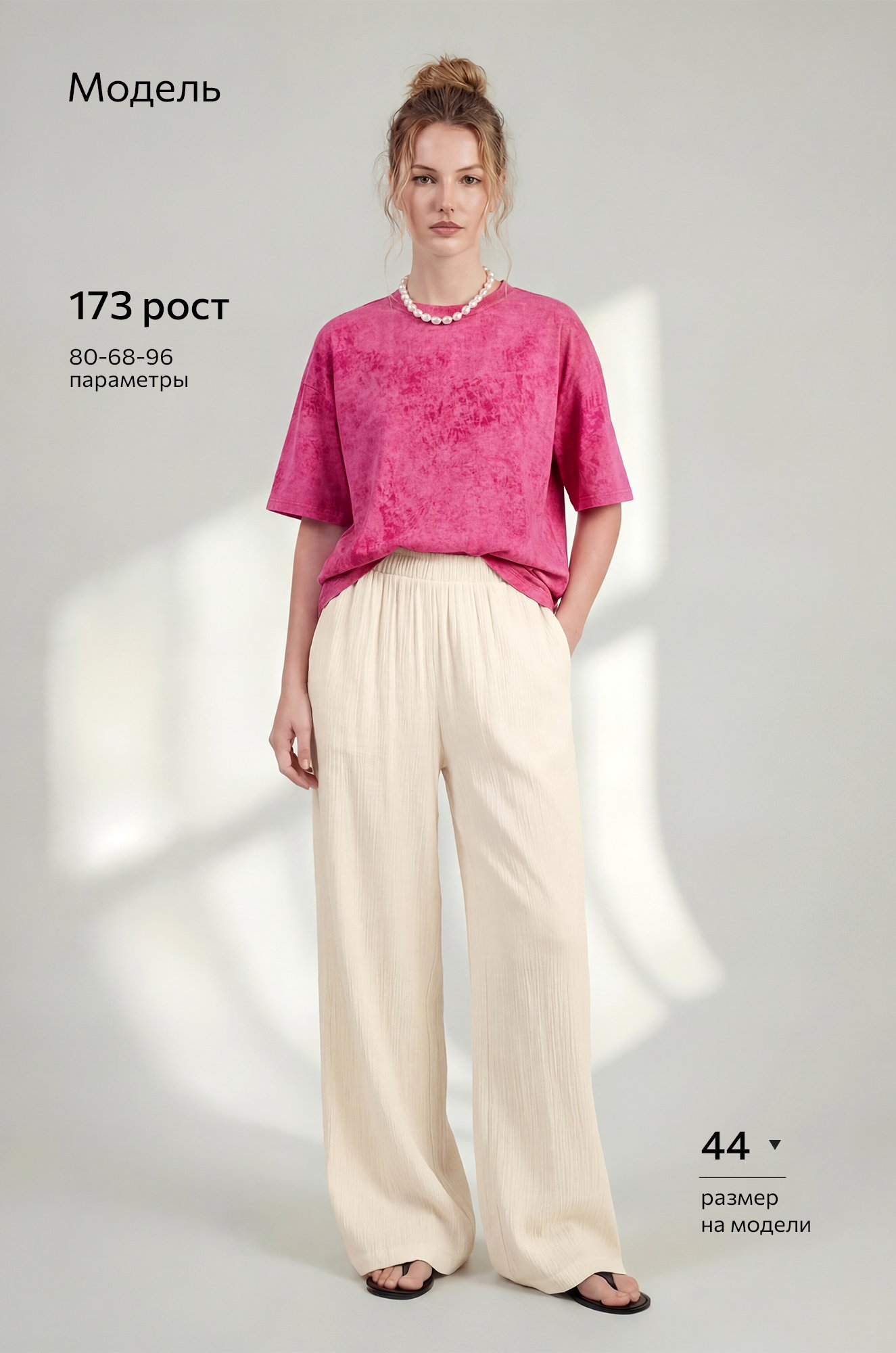 Женские брюки из ткани-жатка Happyfox