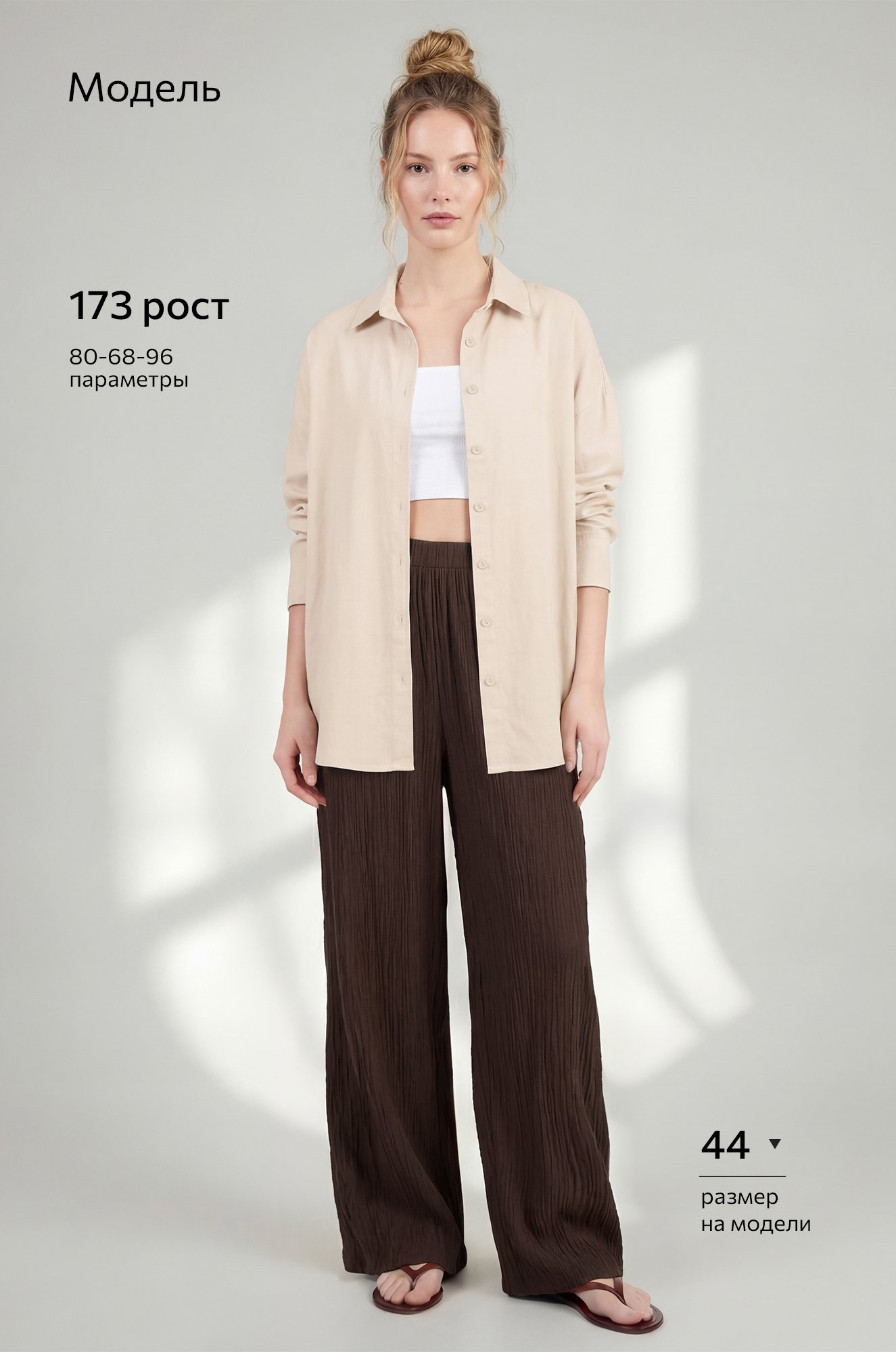 Женские брюки из ткани-жатка Happyfox