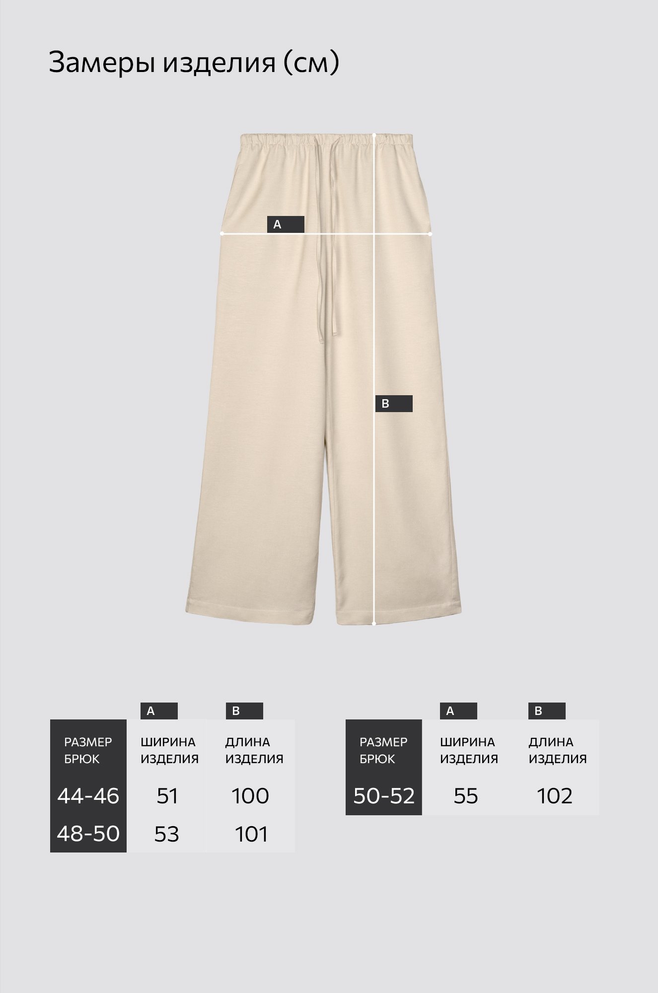 Женские льняные брюки Happyfox