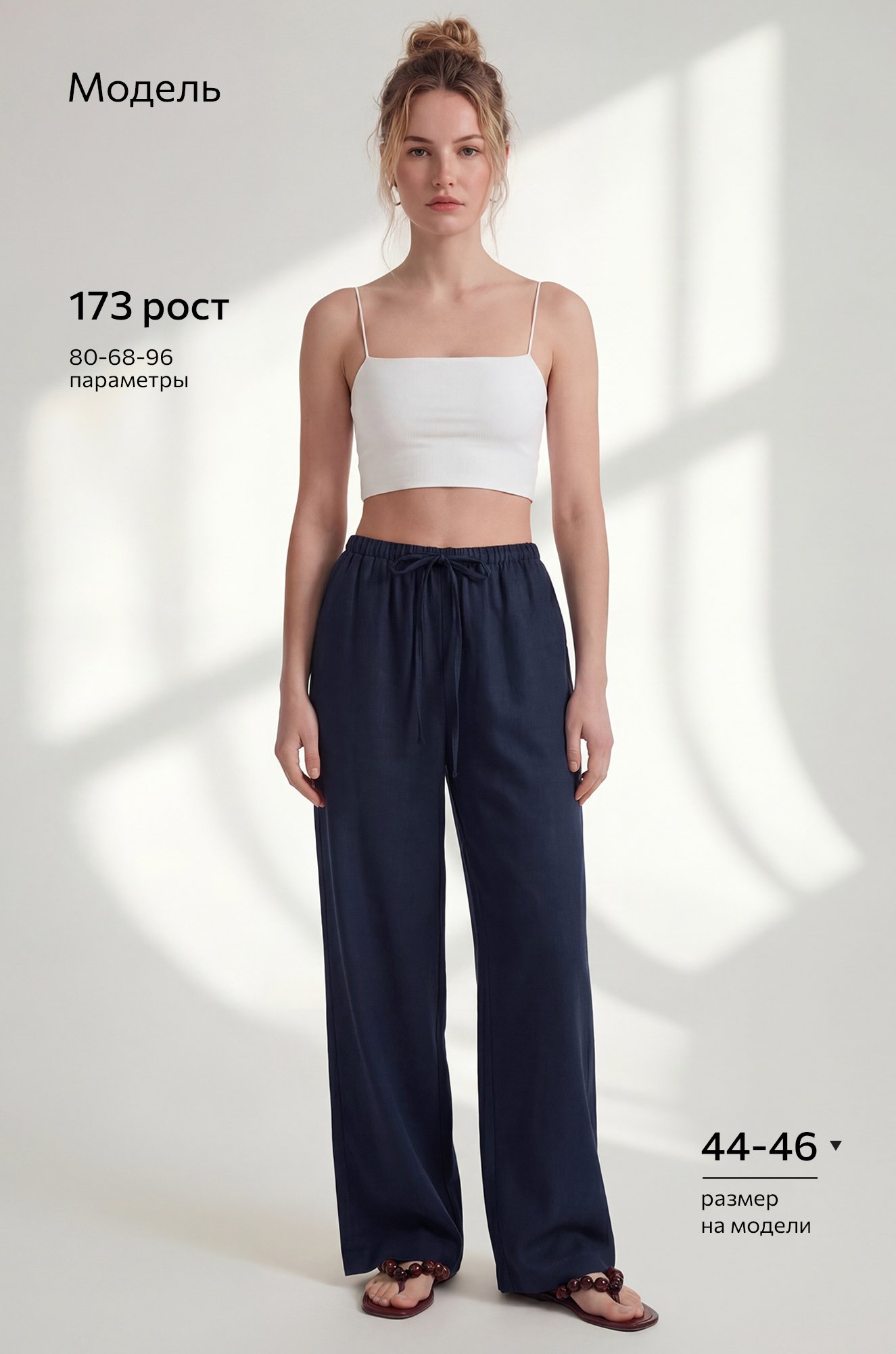 Женские льняные брюки Happyfox