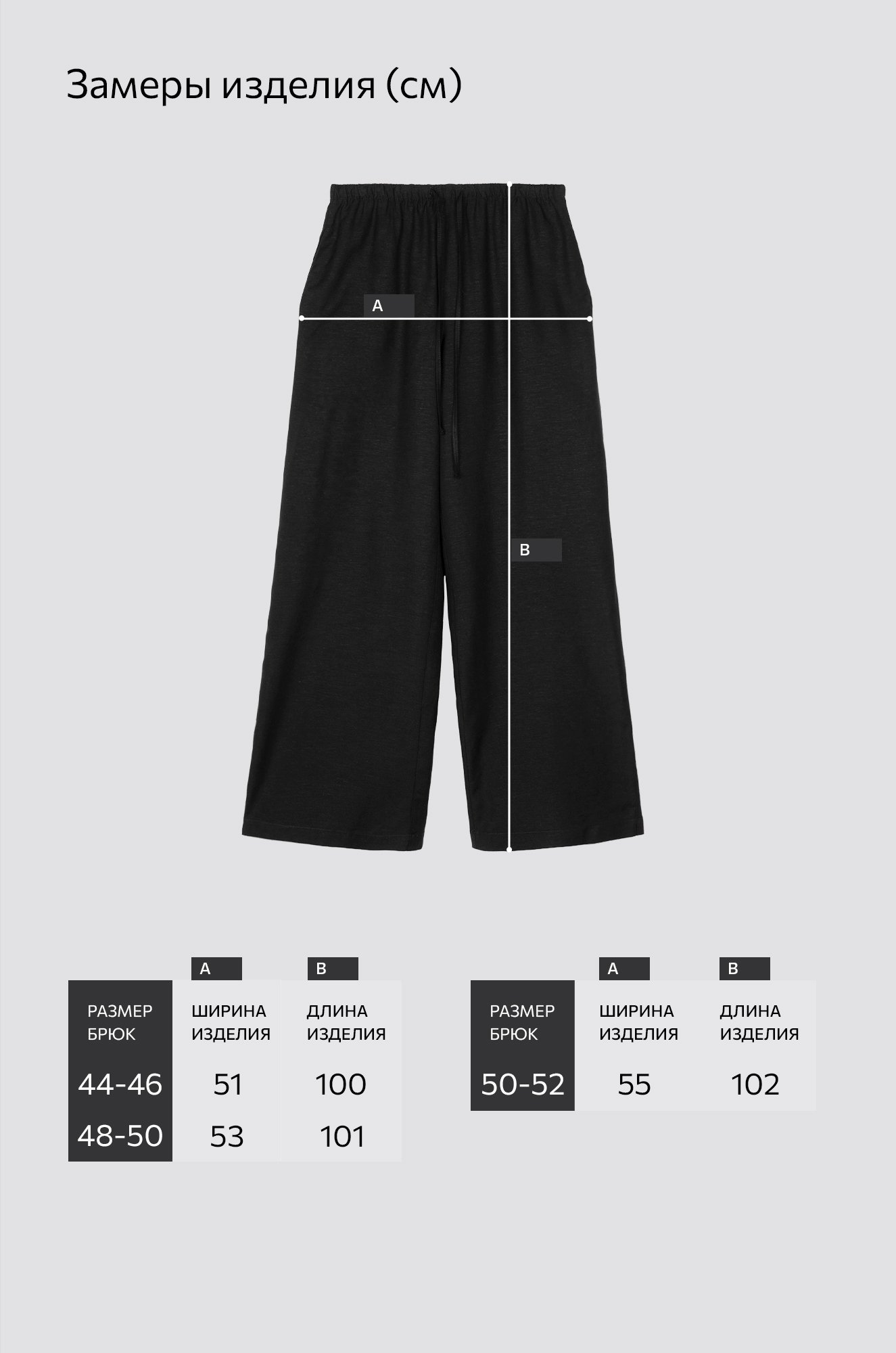 Женские льняные брюки Happyfox