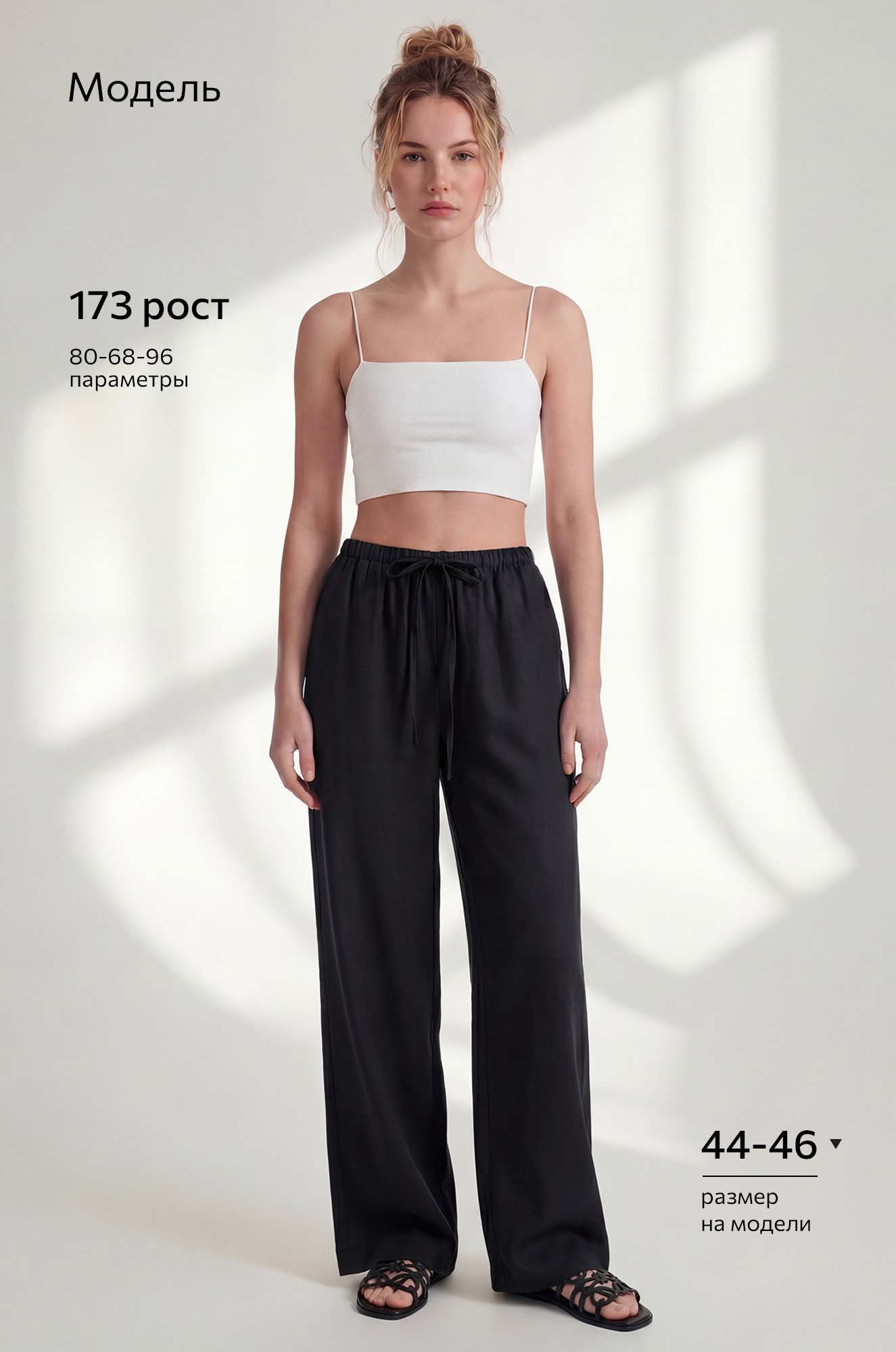 Женские льняные брюки Happyfox