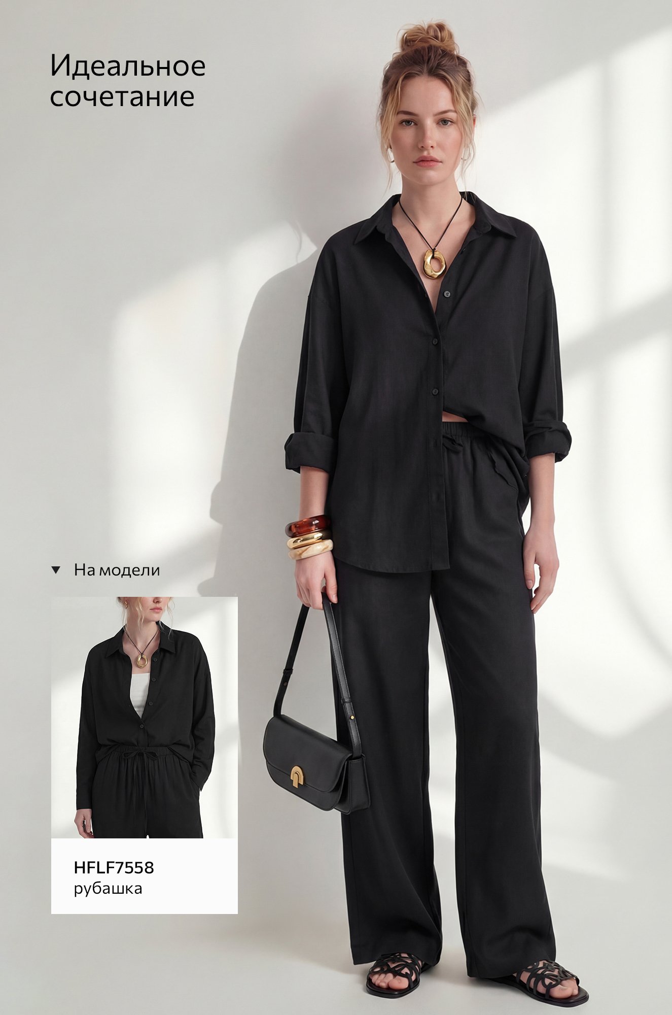 Женские льняные брюки Happyfox