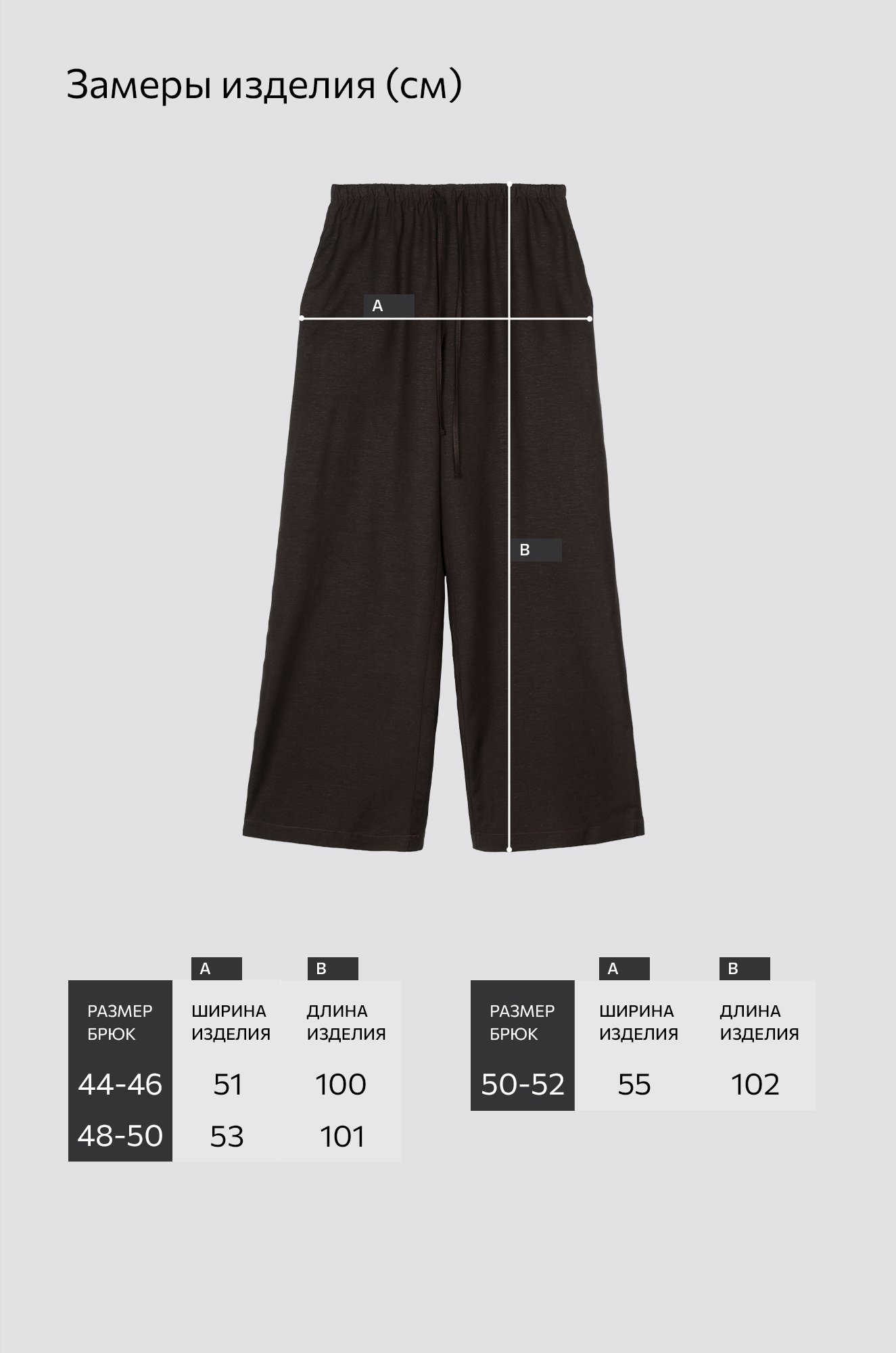 Женские льняные брюки Happyfox