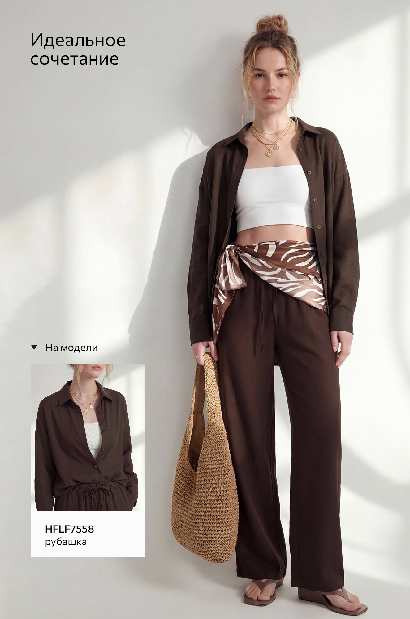 Женские льняные брюки Happyfox