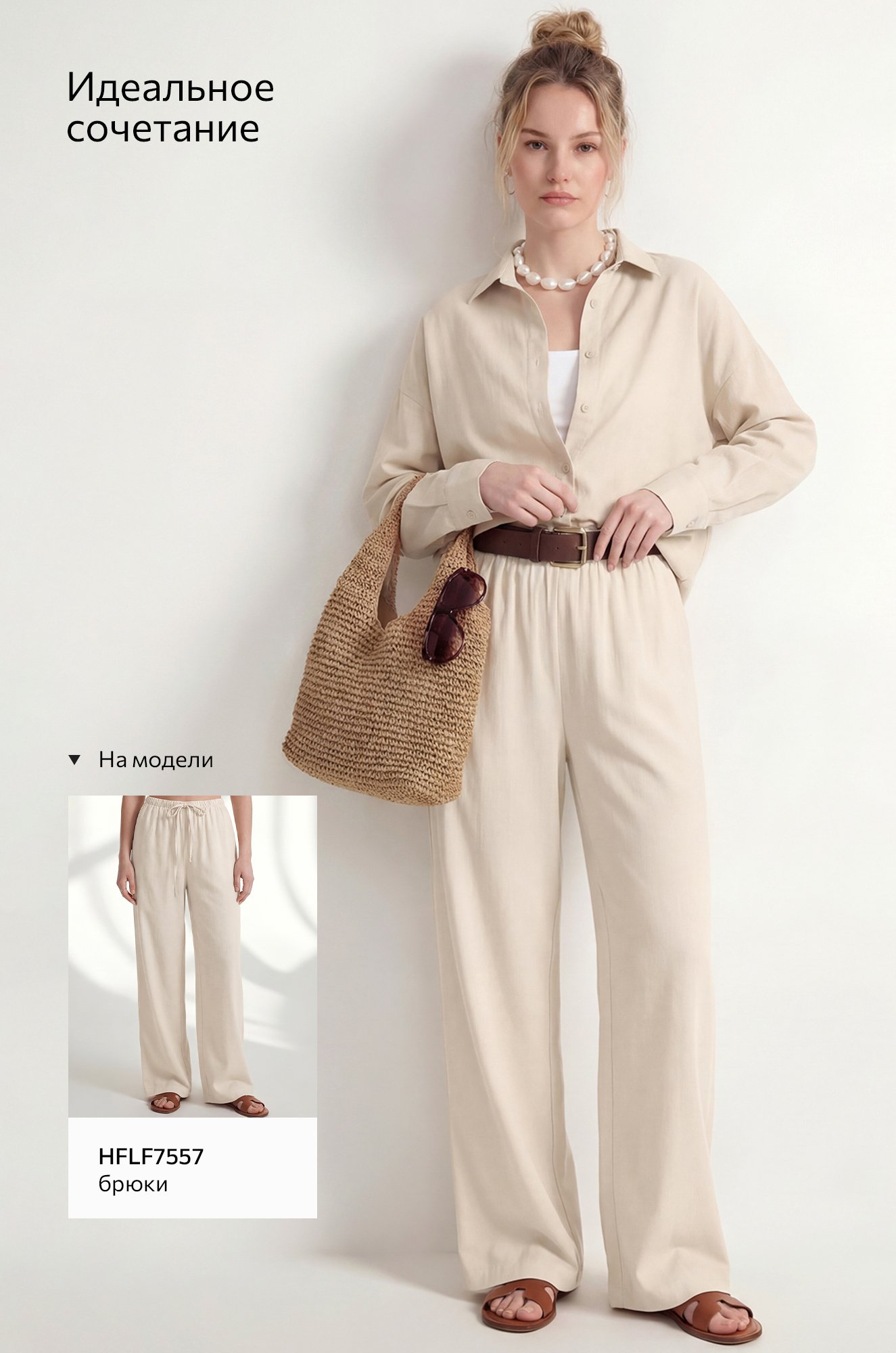 Женская льняная рубашка Happyfox