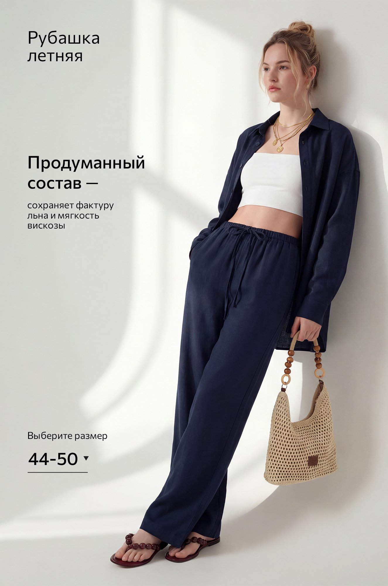 Женская льняная рубашка Happyfox