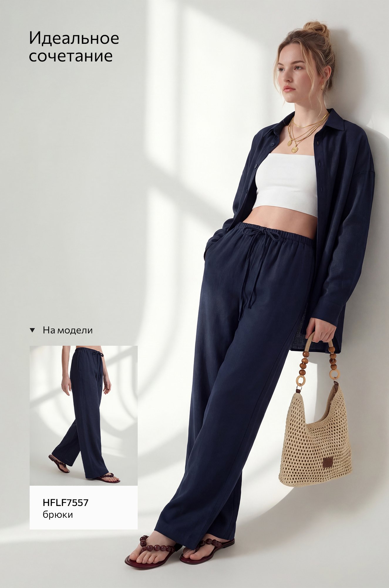 Женская льняная рубашка Happyfox