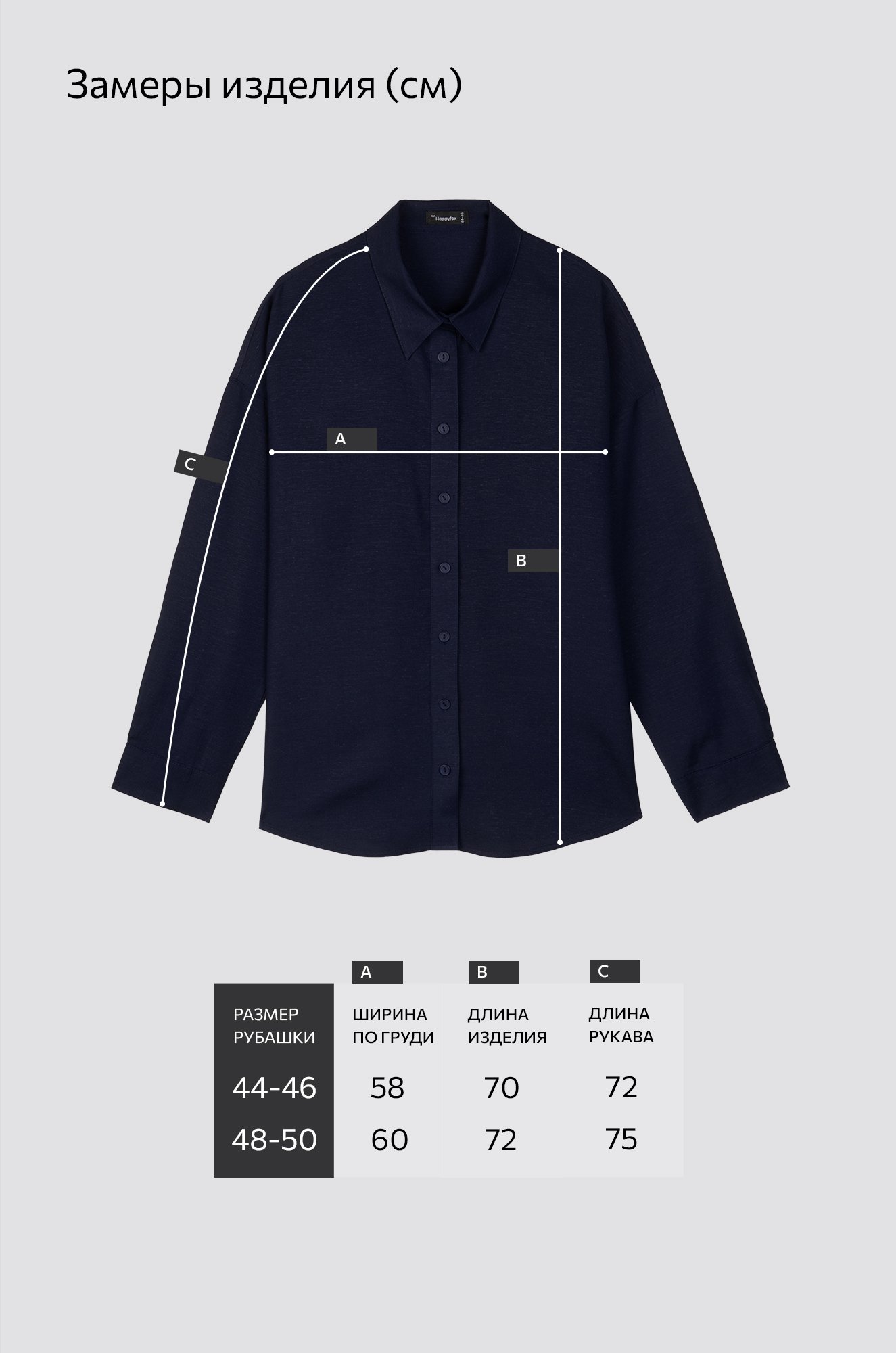 Женская льняная рубашка Happyfox