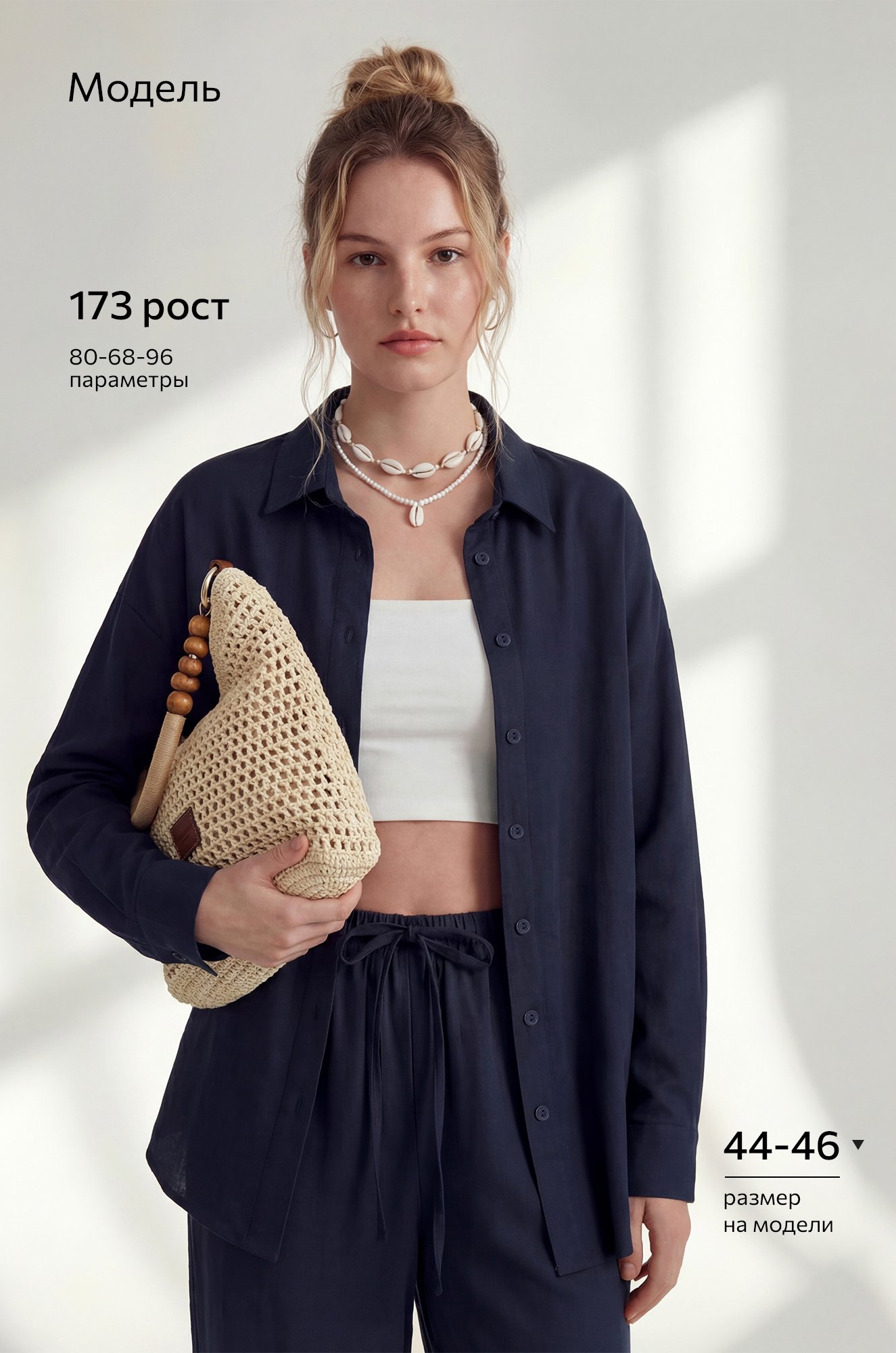 Женская льняная рубашка Happyfox