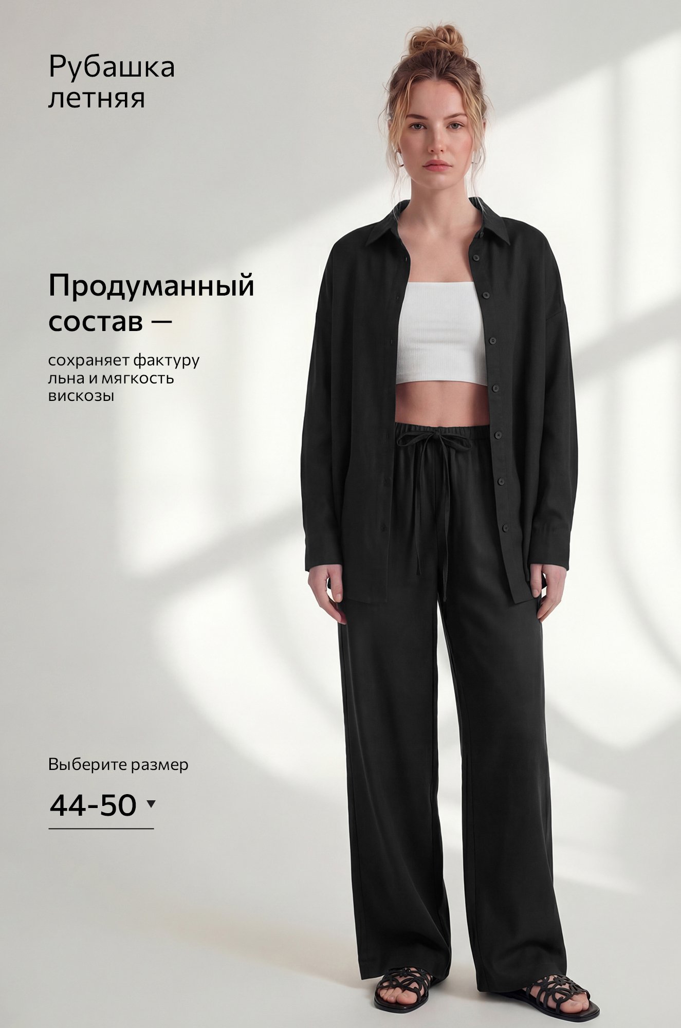 Женская льняная рубашка Happyfox