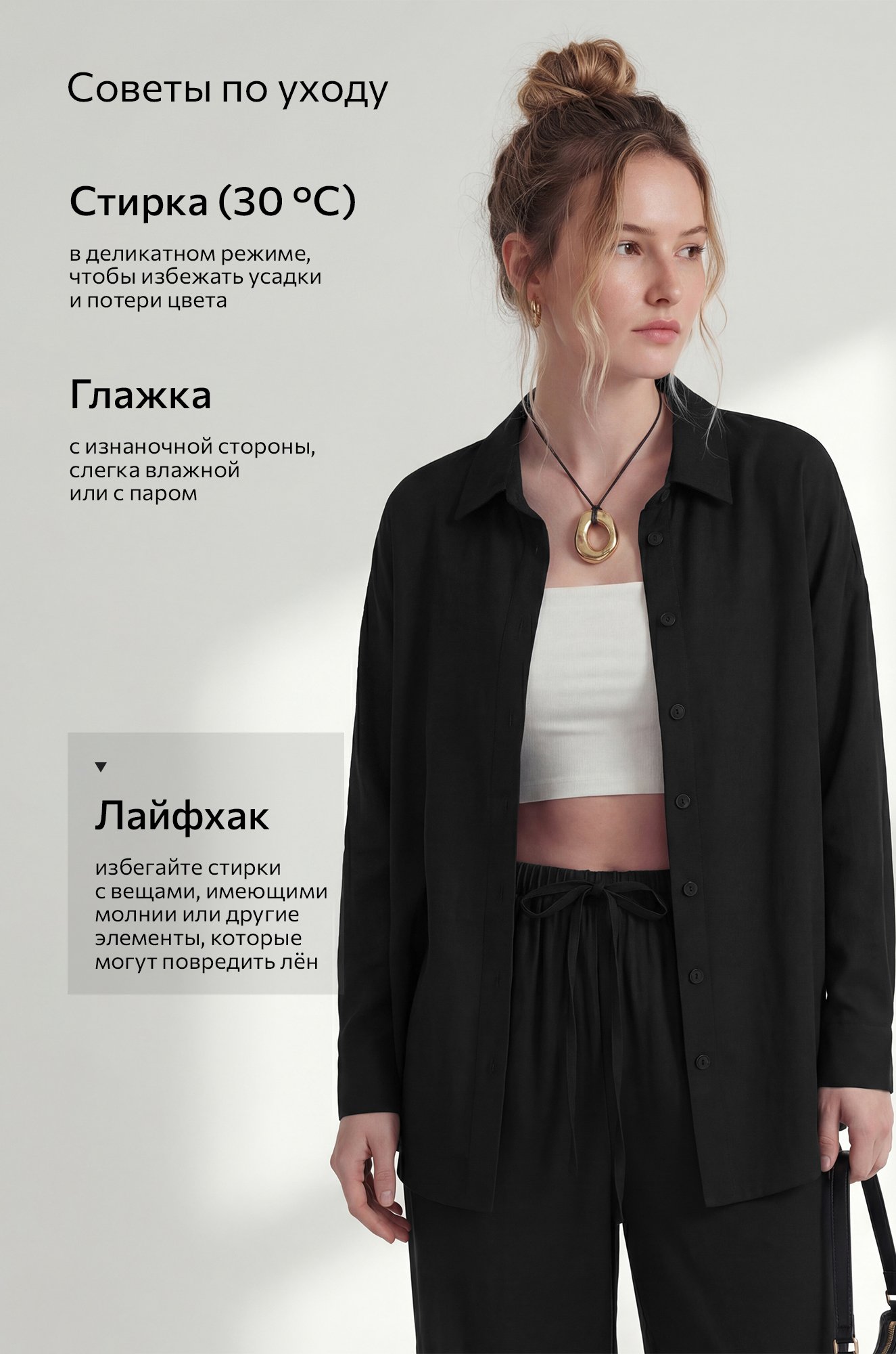 Женская льняная рубашка Happyfox