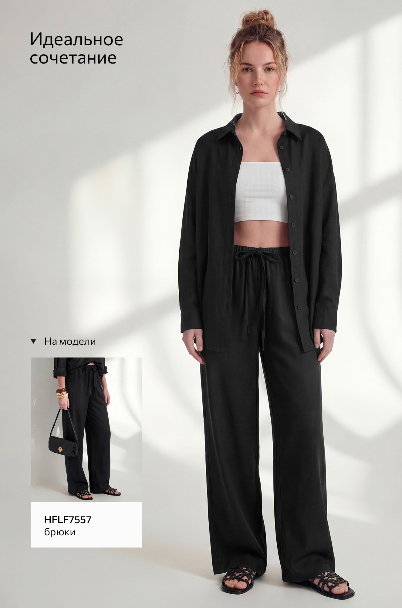 Женская льняная рубашка Happyfox