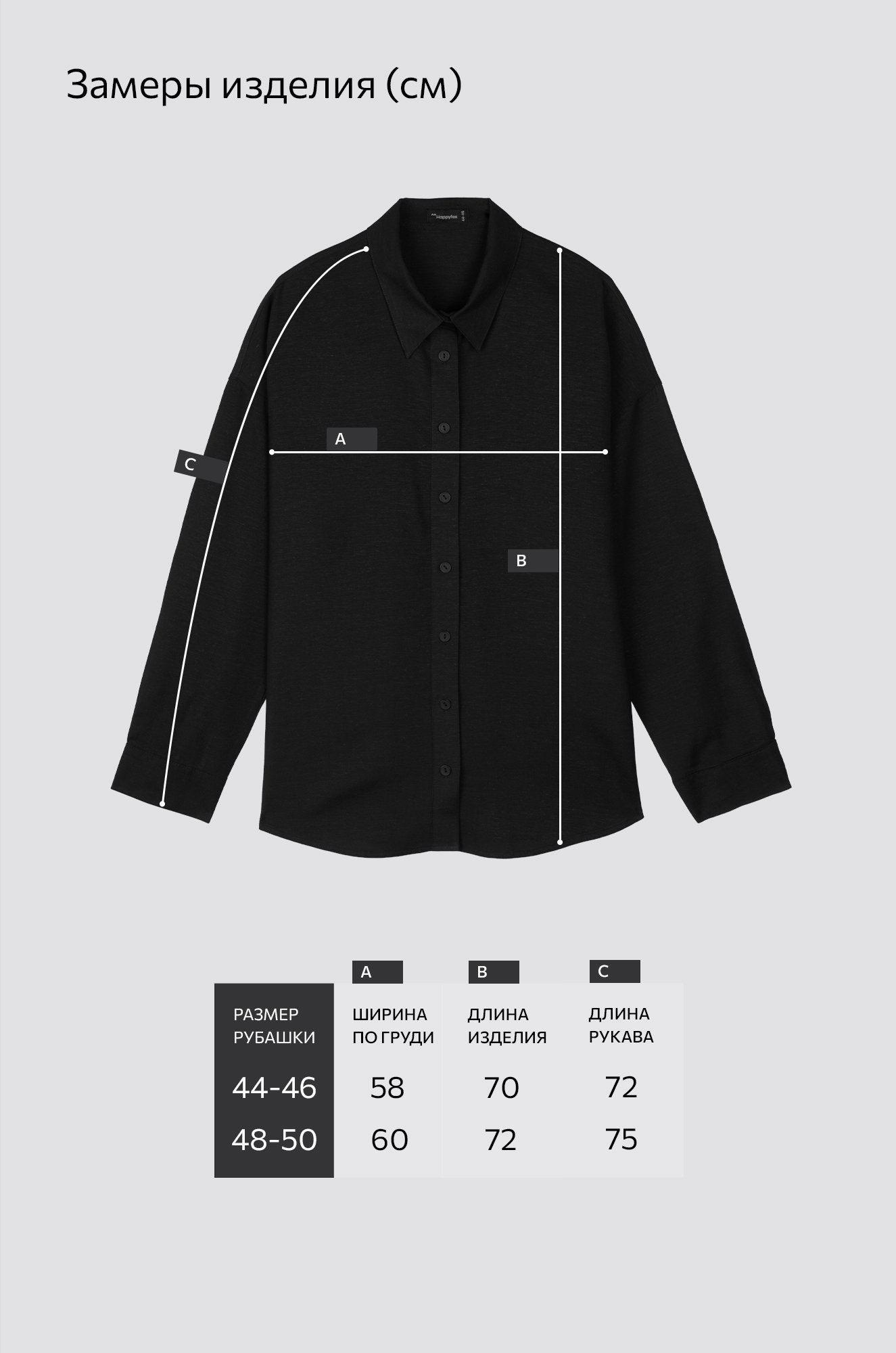 Женская льняная рубашка Happyfox