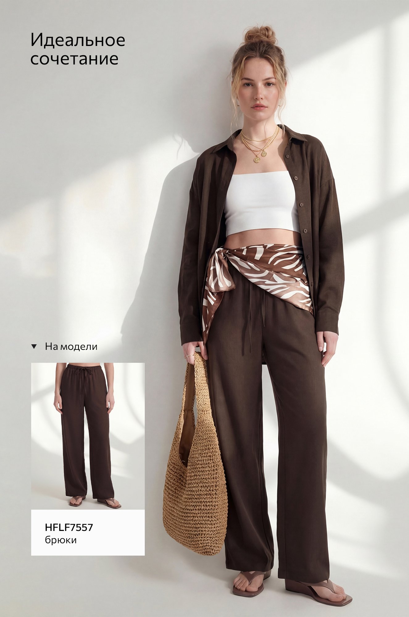 Женская льняная рубашка Happyfox