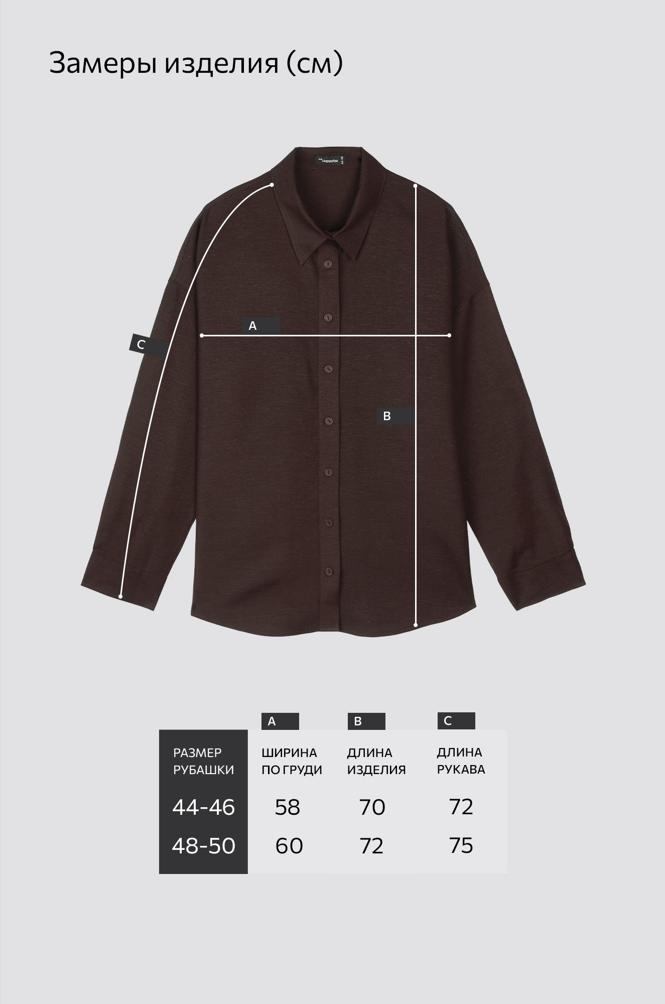 Женская льняная рубашка Happyfox