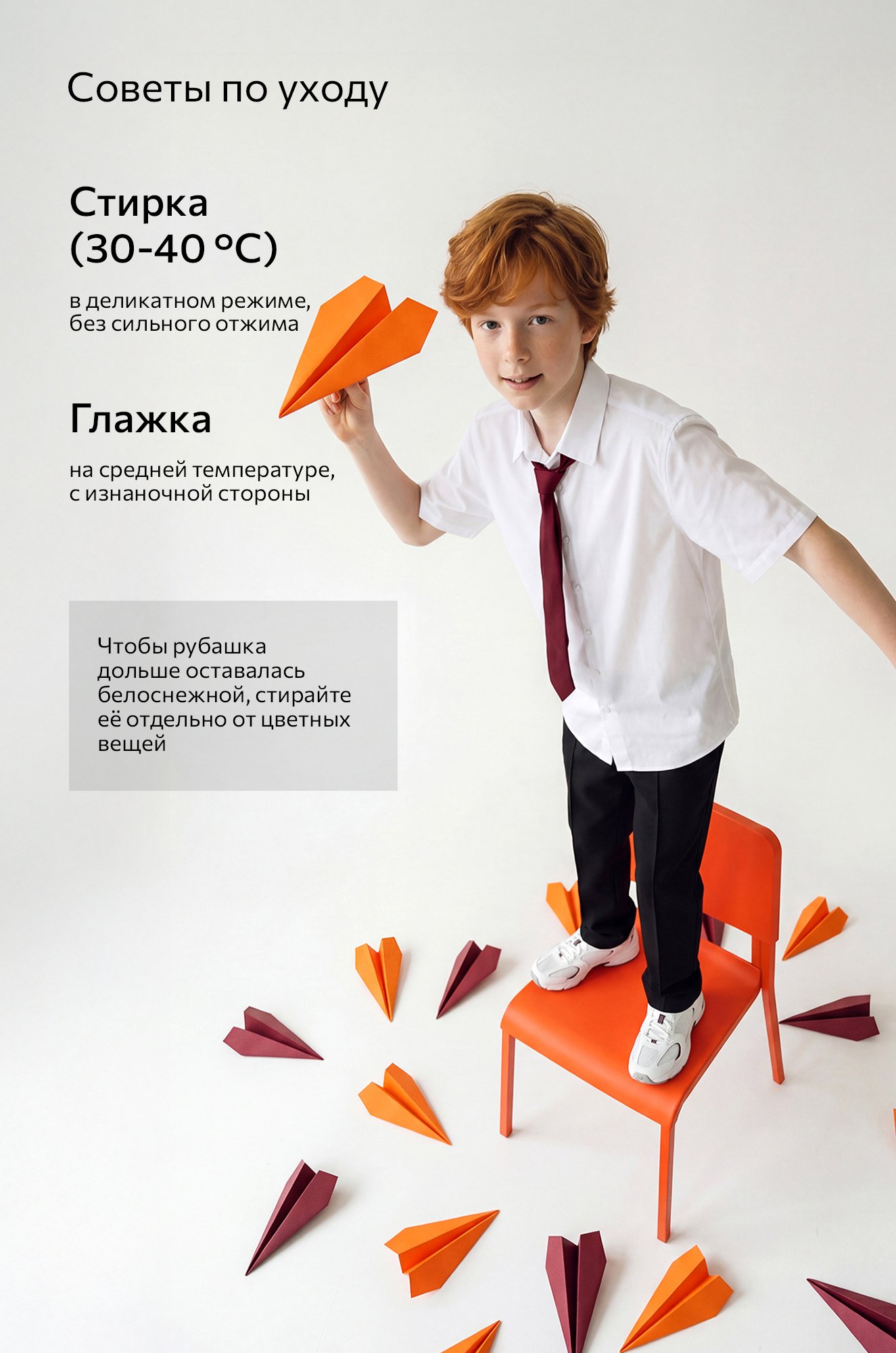 Школьная рубашка оверсайз с коротким рукавом Happyfox