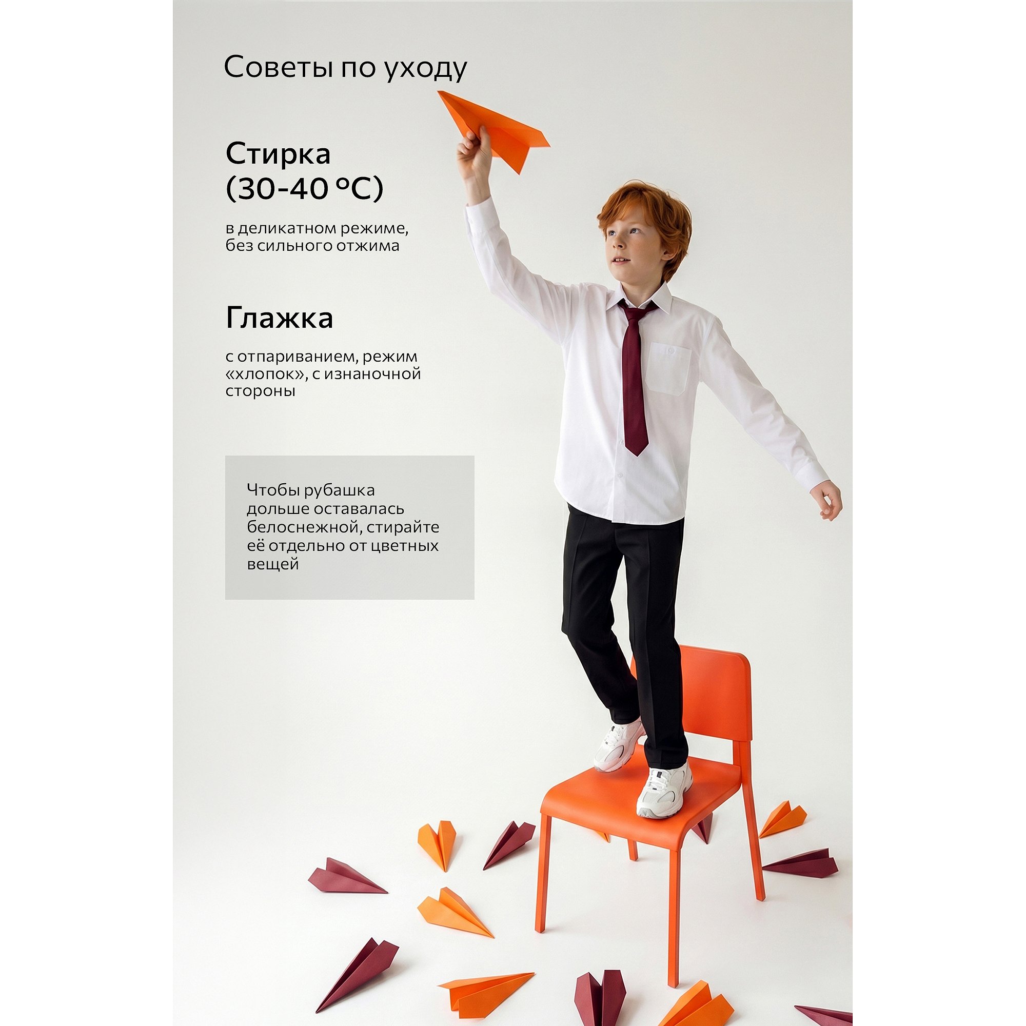 Школьная рубашка оверсайз с длинным рукавом Happyfox