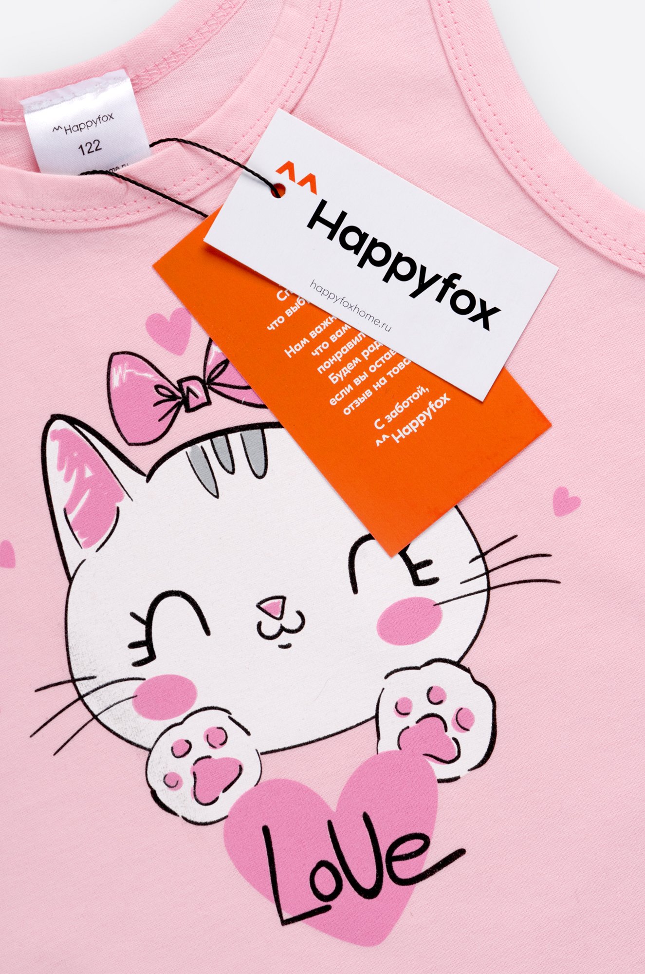 Комплект для девочки Happyfox
