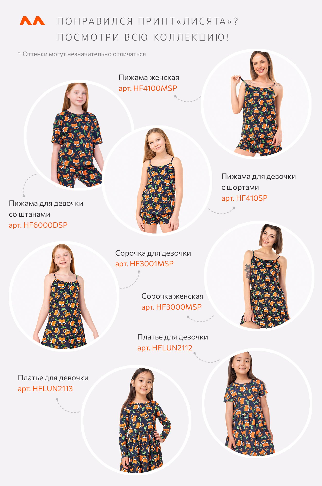 Самый простой пошив летнего платья (55 фото)