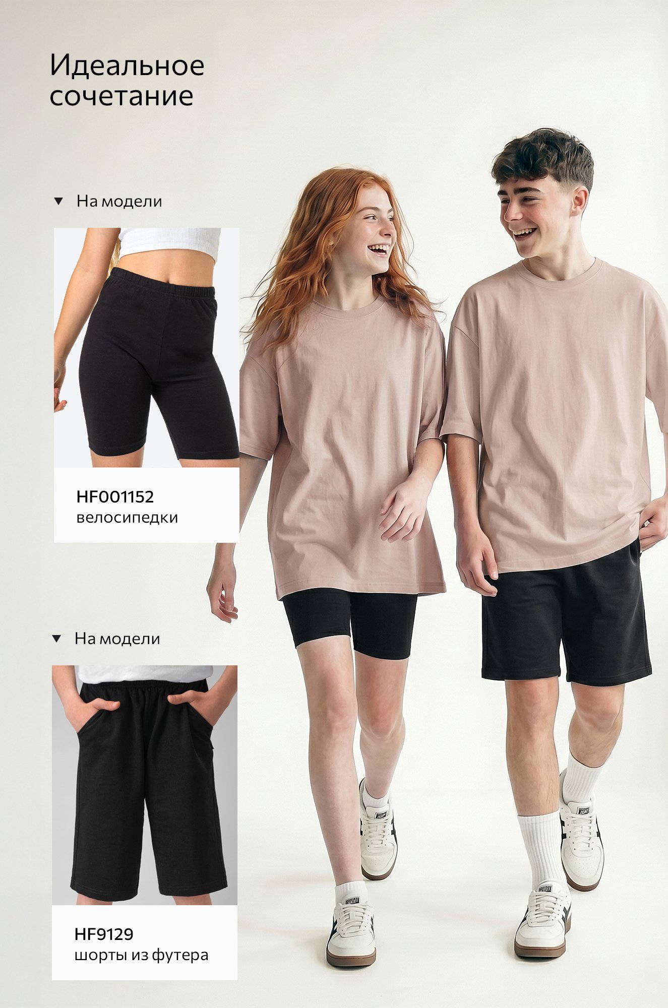 Детская футболка оверсайз Happyfox