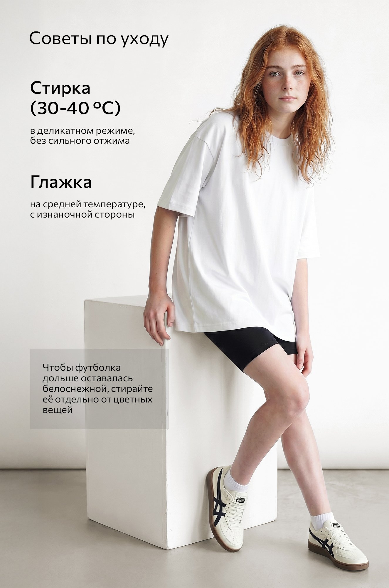 Детская футболка оверсайз Happyfox