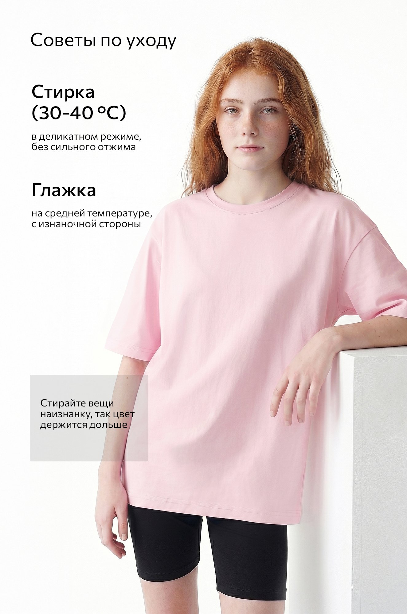Детская футболка оверсайз Happyfox