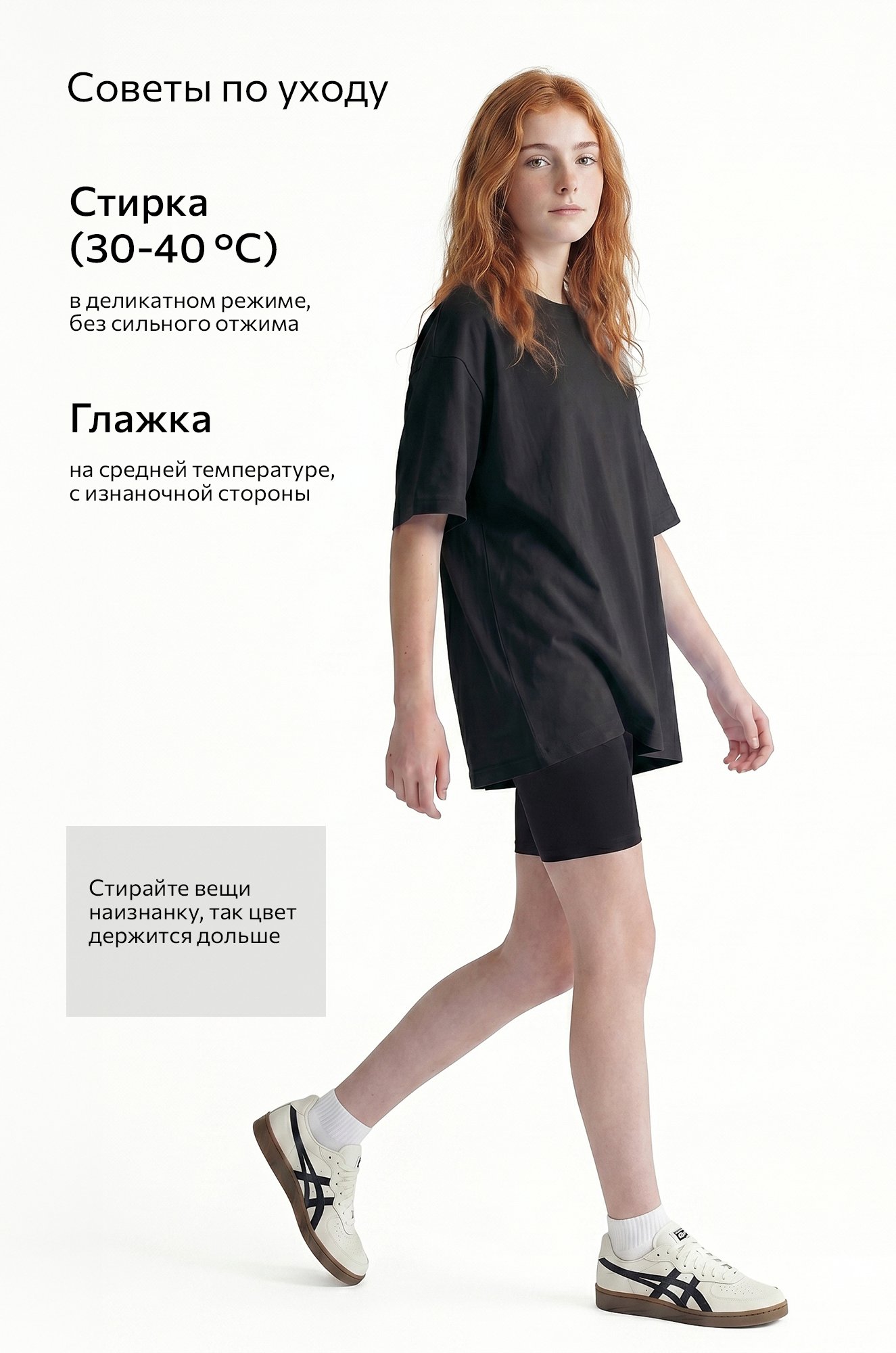 Детская футболка оверсайз Happyfox